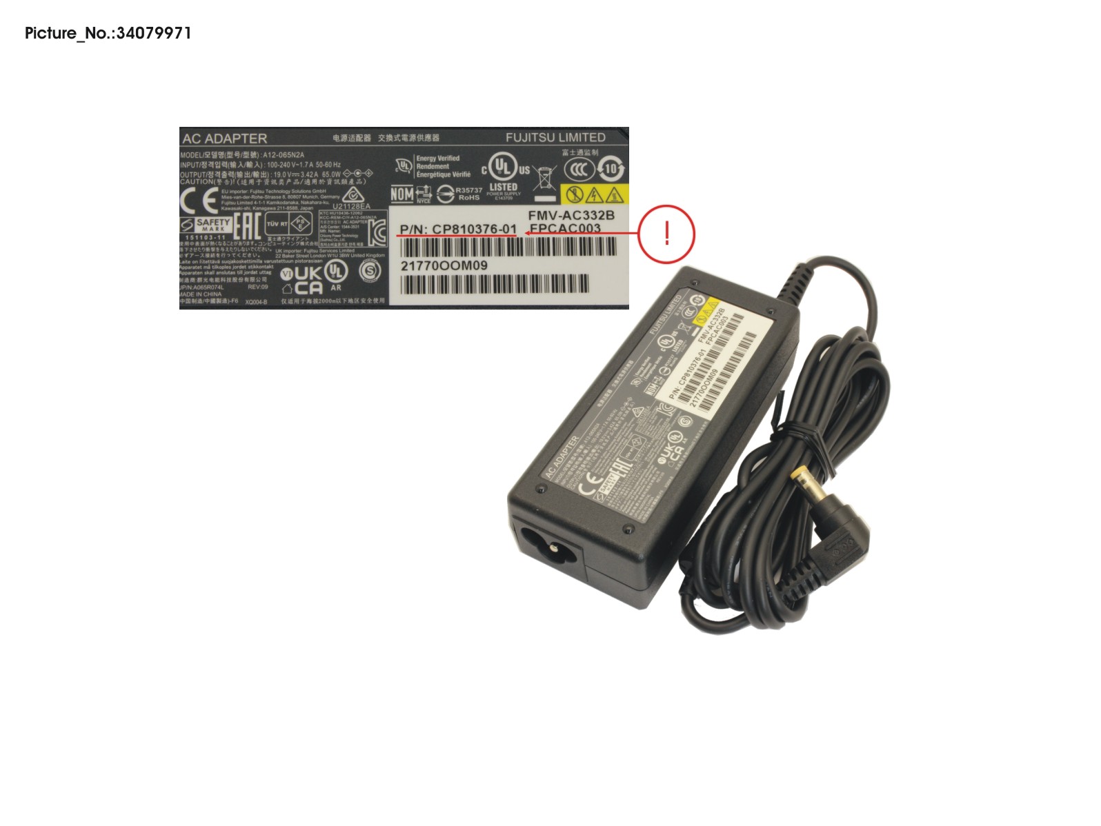 AC-ADAPTER 19V 65W (3-PIN) UKCA