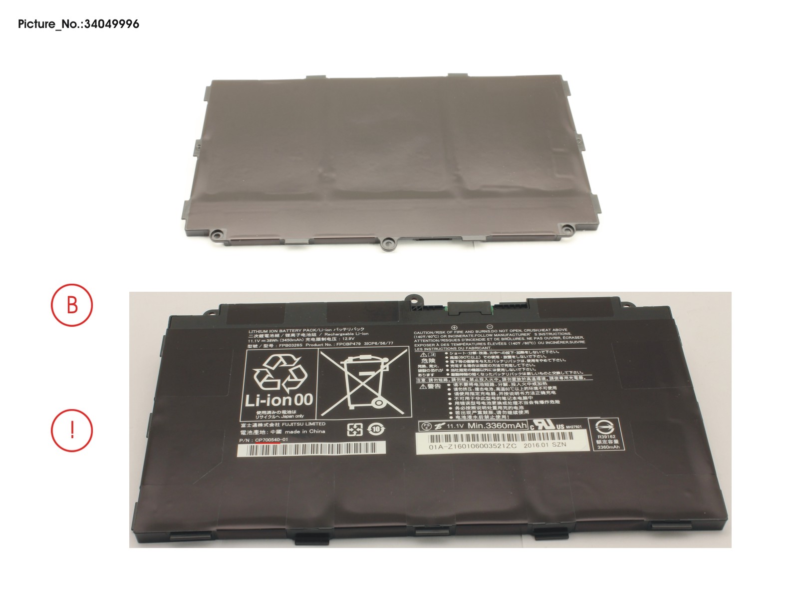 -BT-1ST BATTERY (3 CELLS) -BT-1ST BATTERY (3 CELLS)