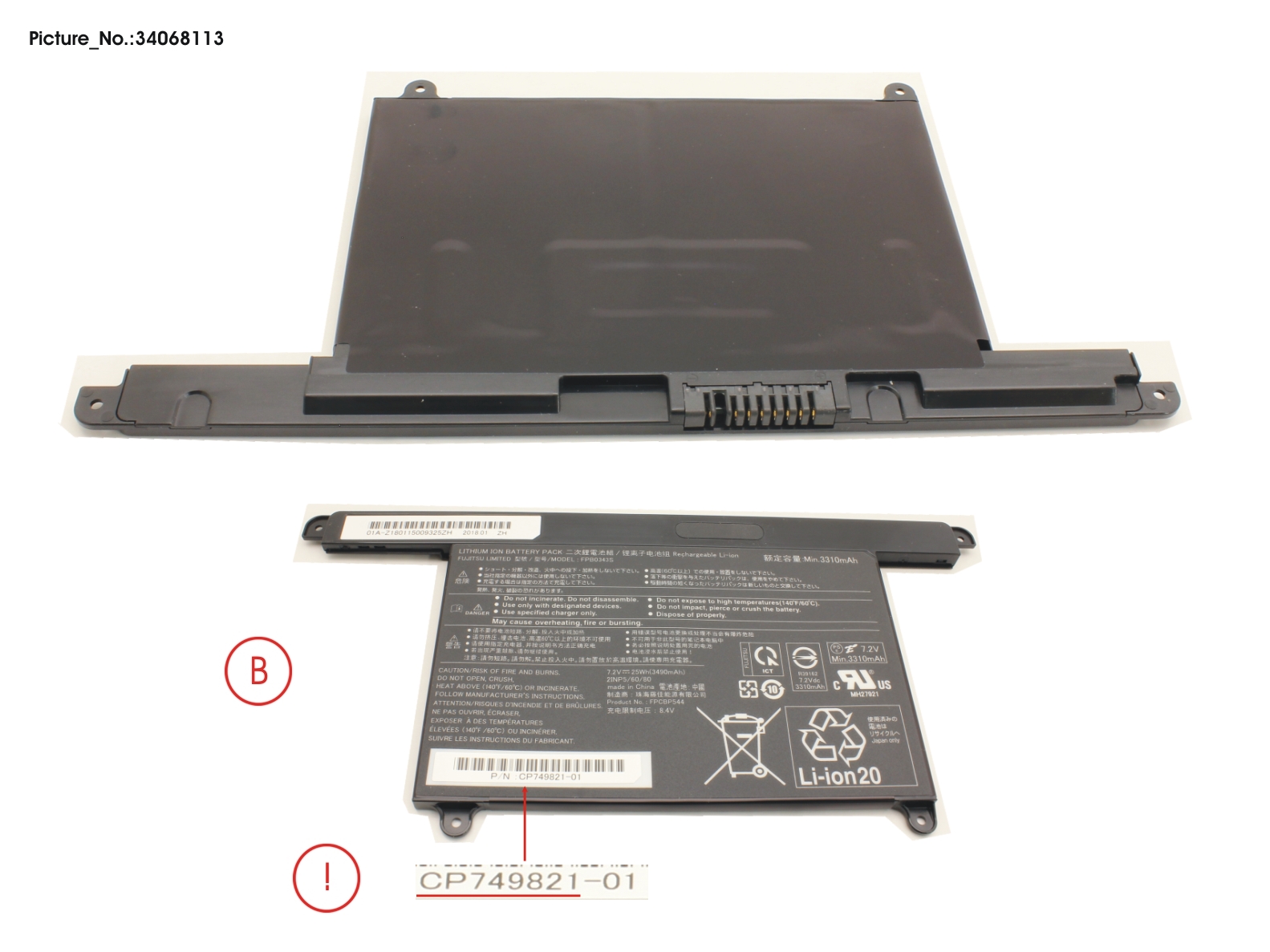 -BT-MAIN BATTERY (2 CELLS) 25WH -BT-MAIN BATTERY (2 CELLS) 25WH