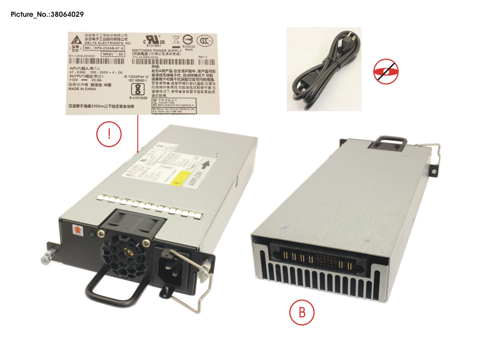 PSU ICX7450, 250W AC