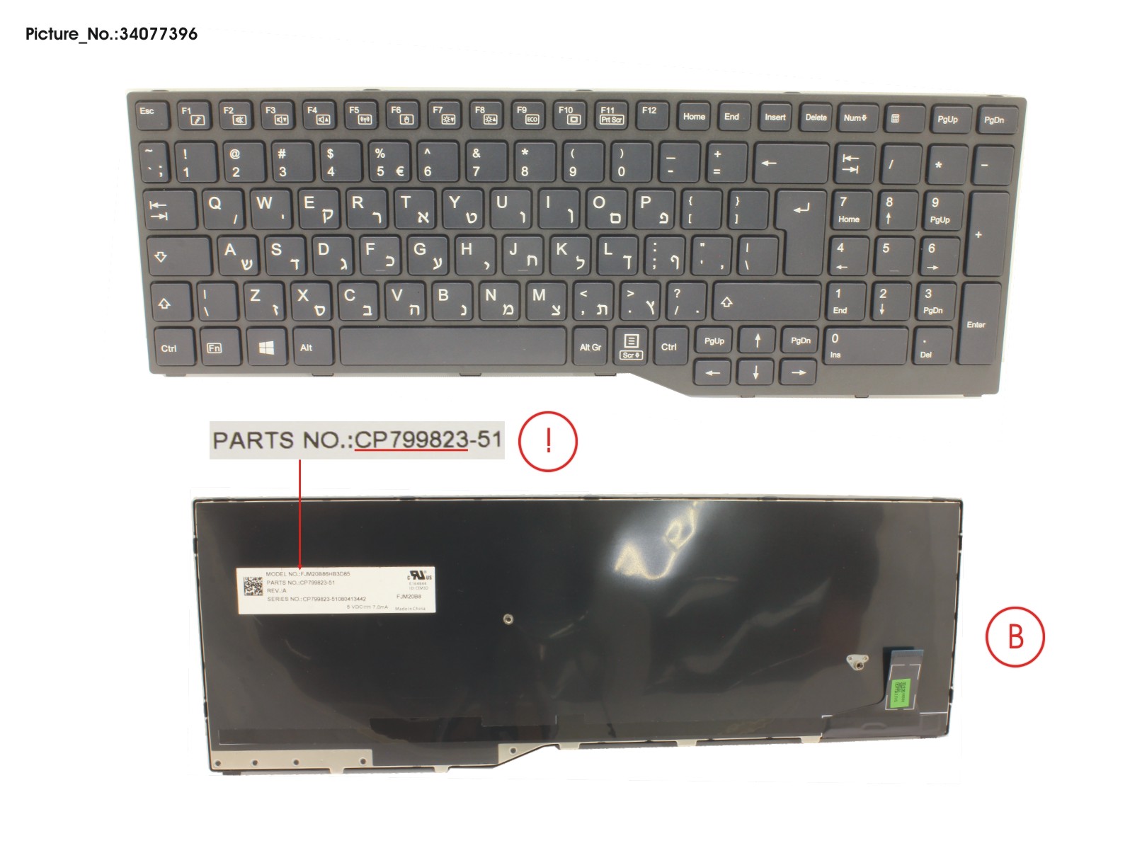 FUJITSU KEYBOARD HEBREW (BLACK)