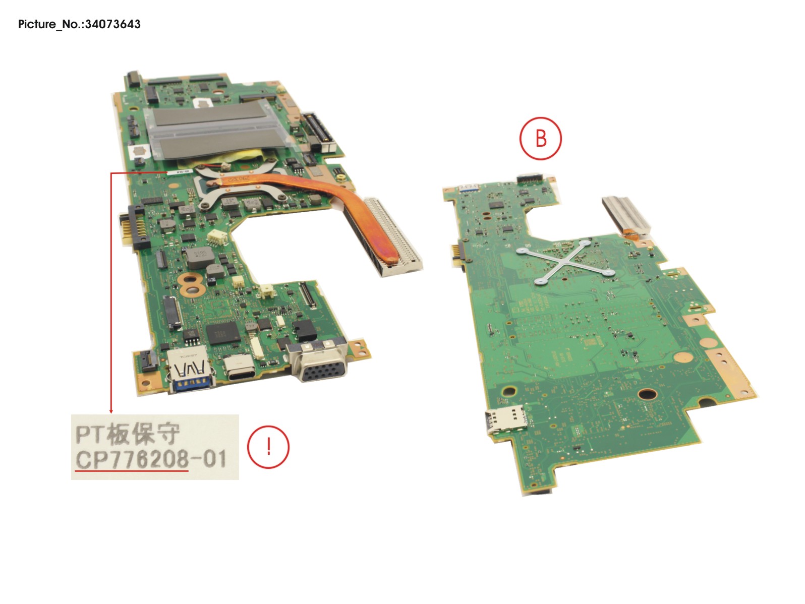 FUJITSU MAINBOARD ASSY I5 8365U