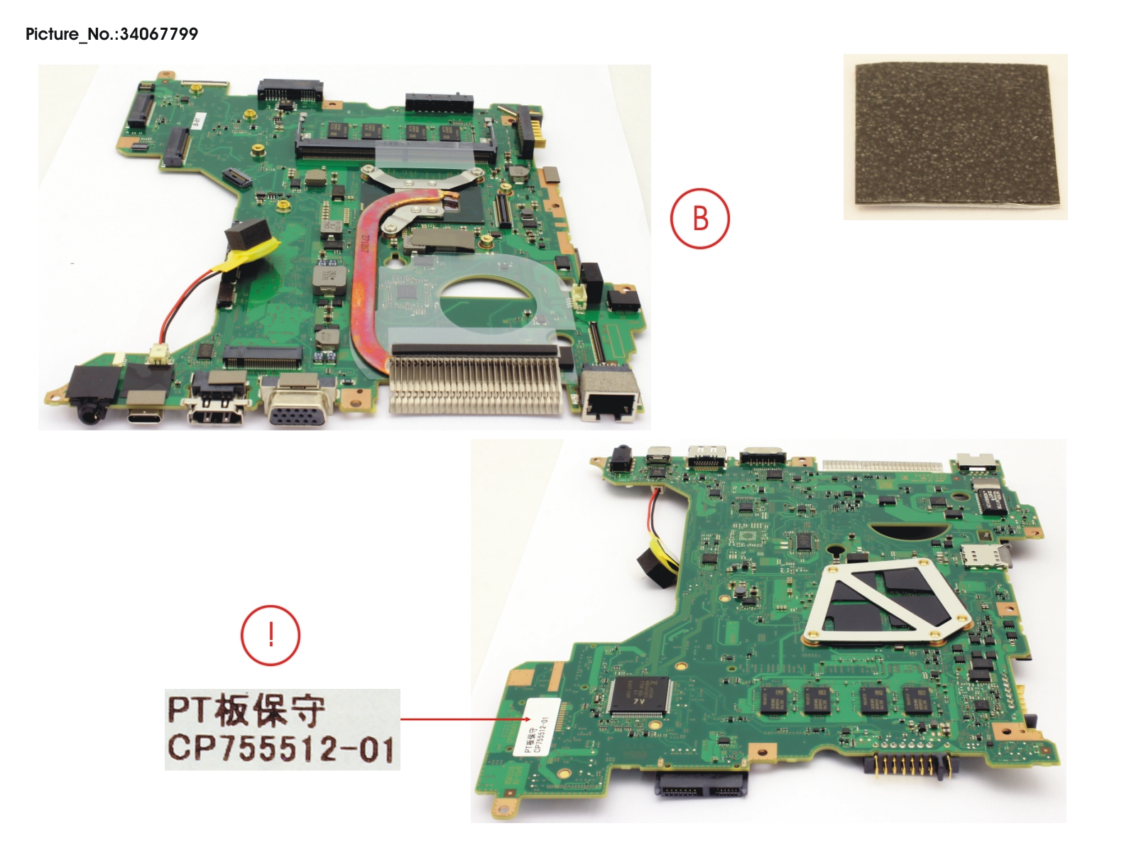 MAINBOARD ASSY I7 8650U