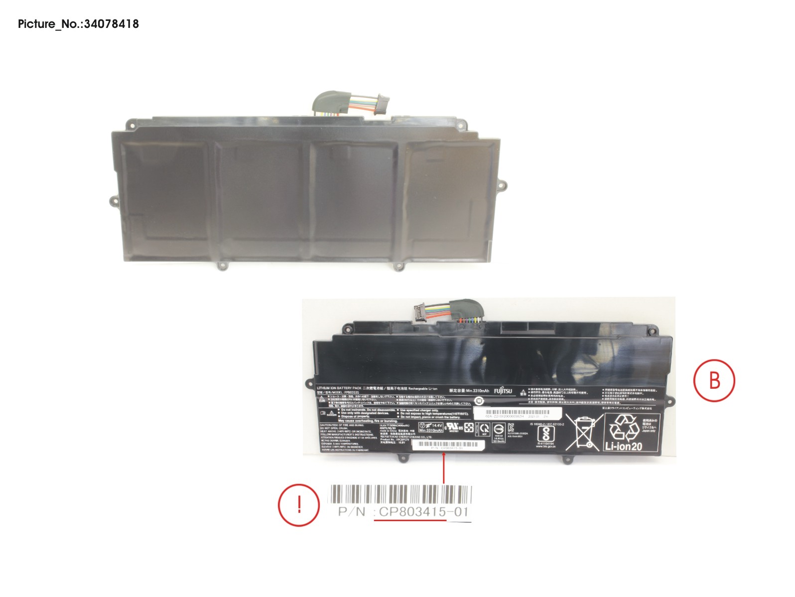 FUJITSU -BT-MAIN-BATTERY (4CELLS) 50WH