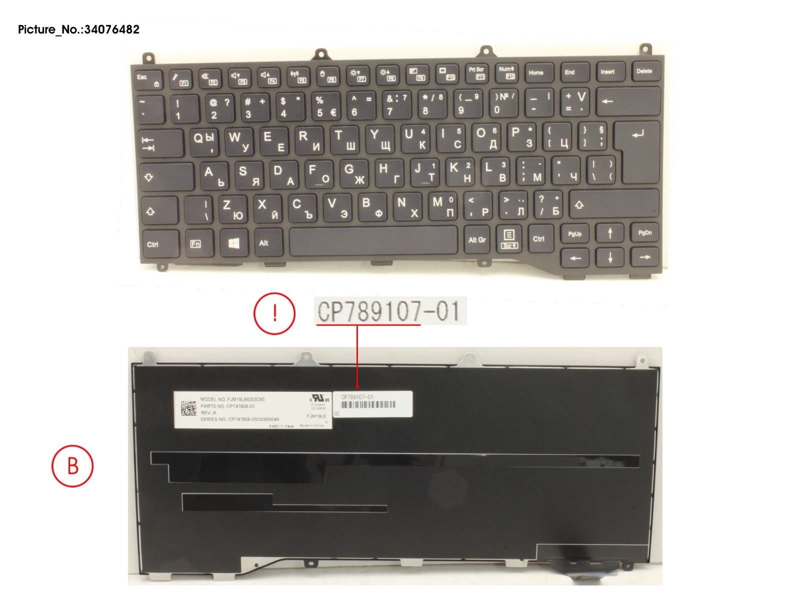 KEYBOARD BLACK W/O TS BULGARIA