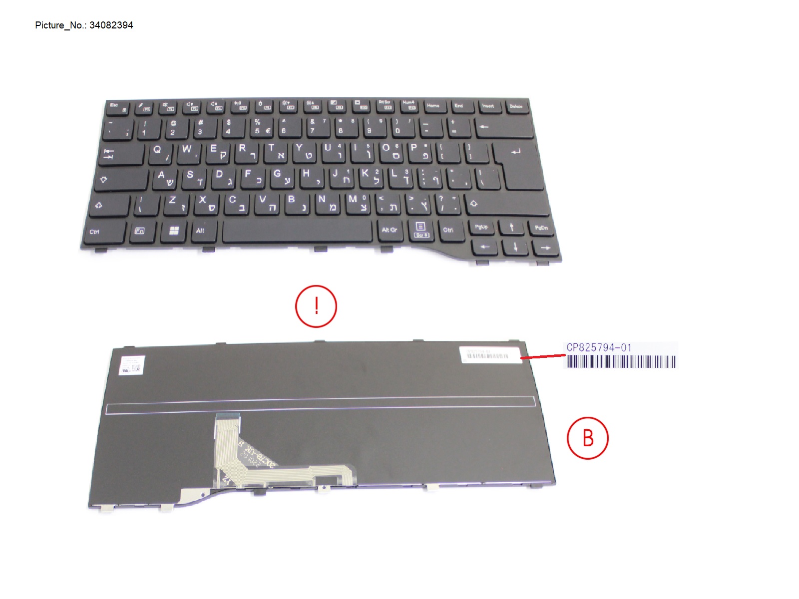 KEYBOARD BLACK HEBREW WIN11