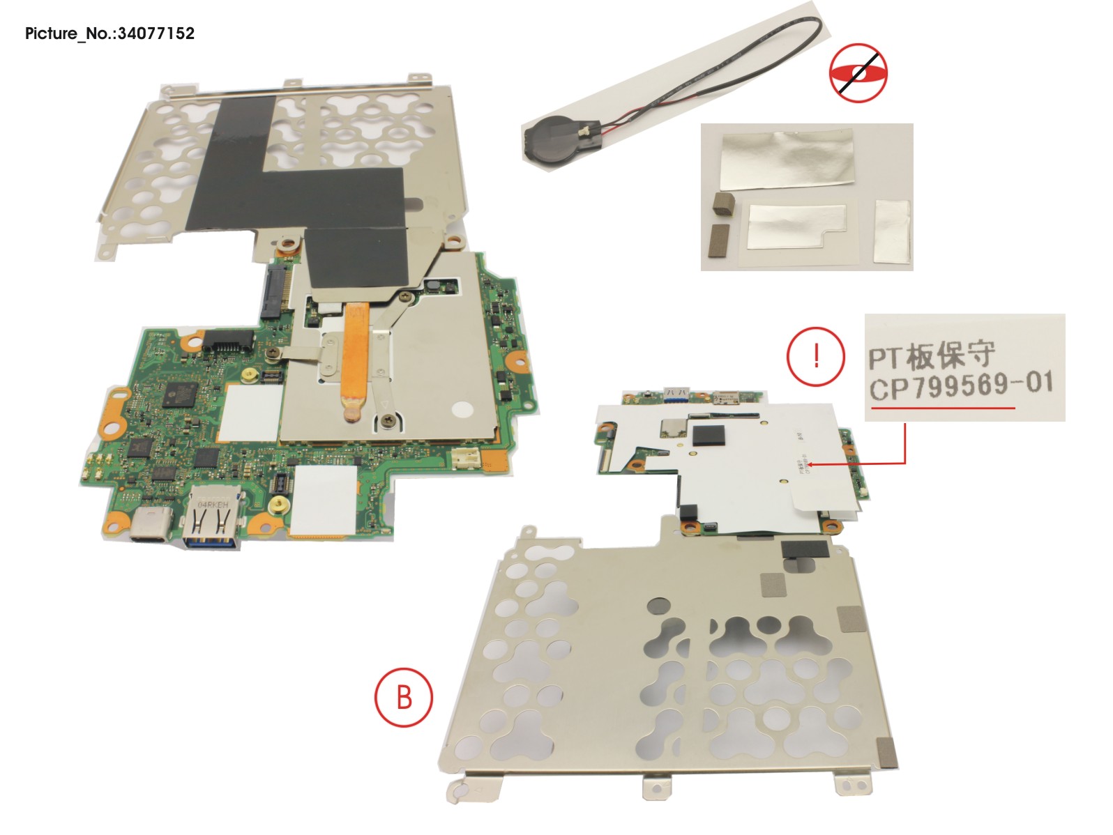 MAINBOARD ASSY N5030 / 8GB (LTE)