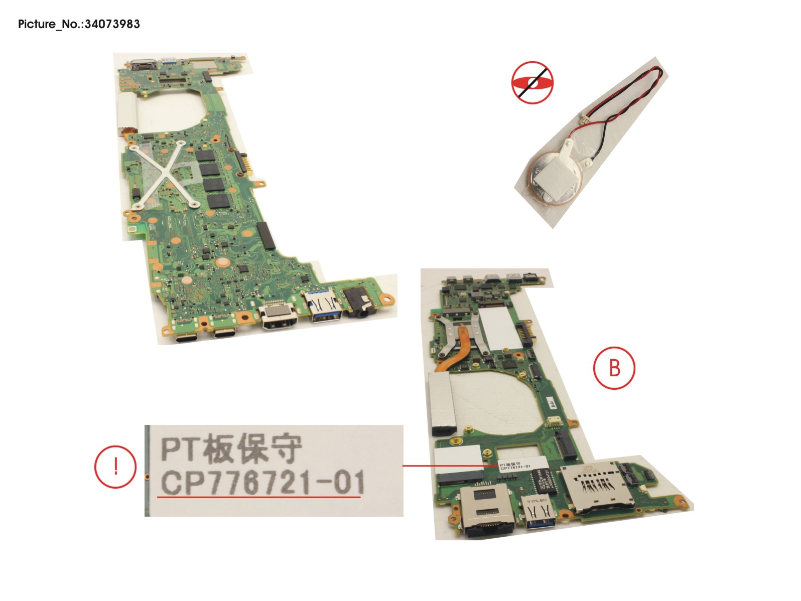 MAINBOARD ASSY I5-8265U(T3) 16GB (TBT3)