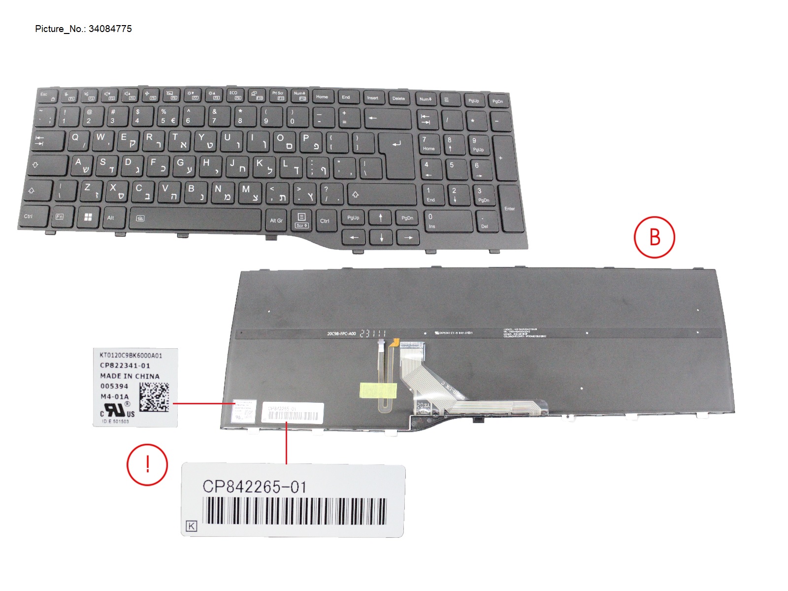 KEYBOARD BLACK W/ BL HEBREW (NEW_FN)