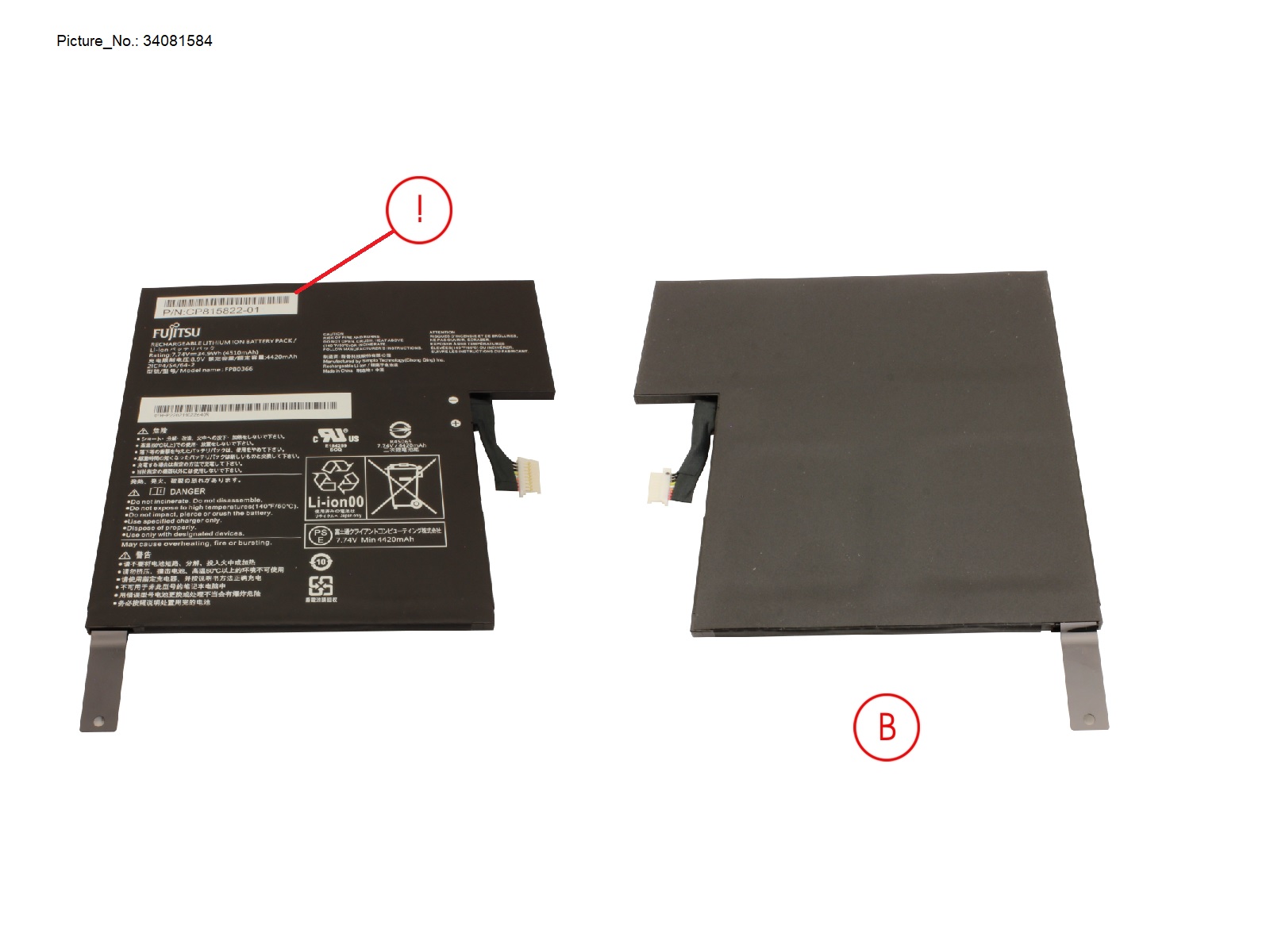 FUJITSU -BT-1ST BATTERY (4 CELLS)