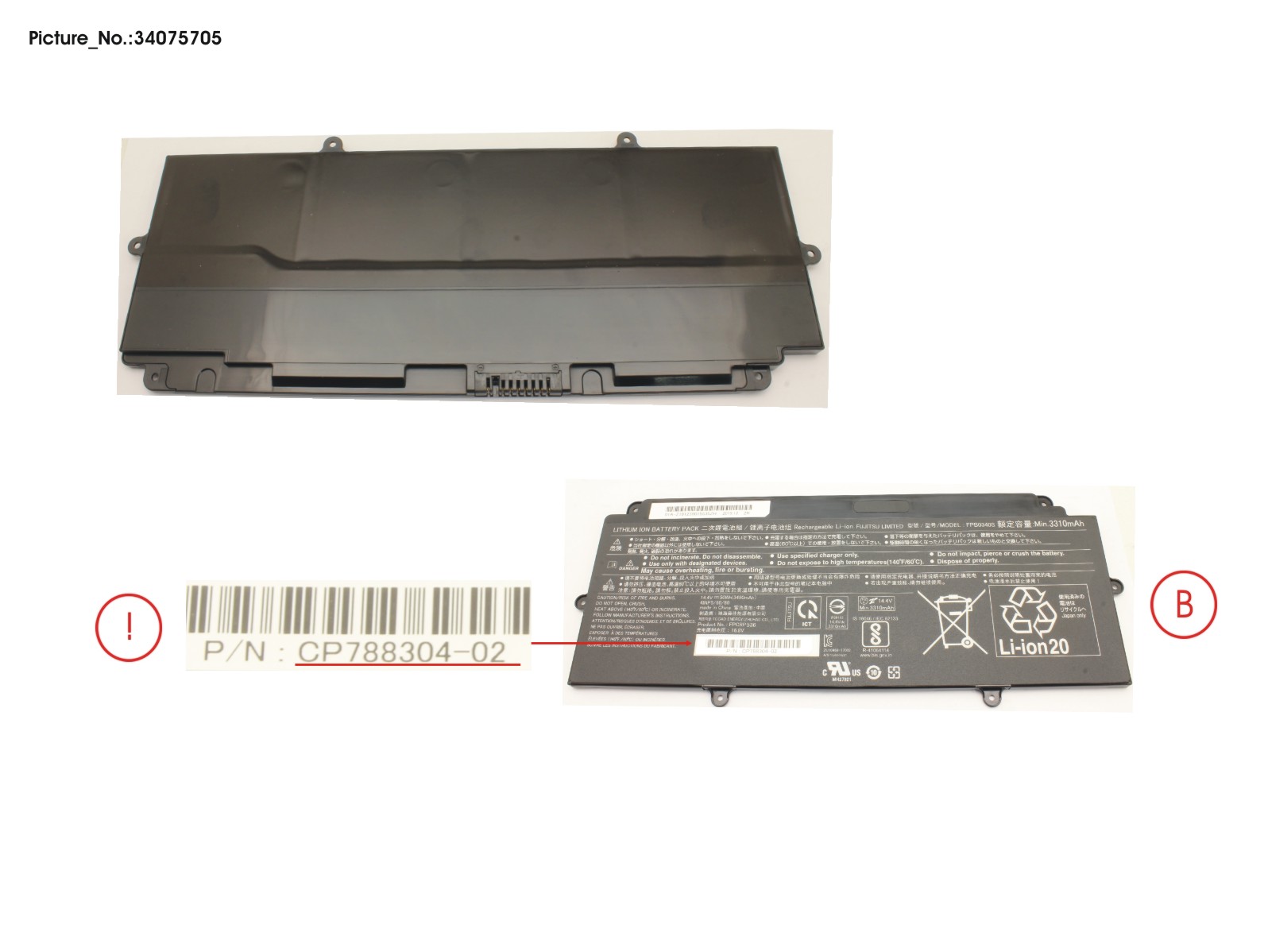 -BT-MAIN BATTERY (4 CELLS) 50WH