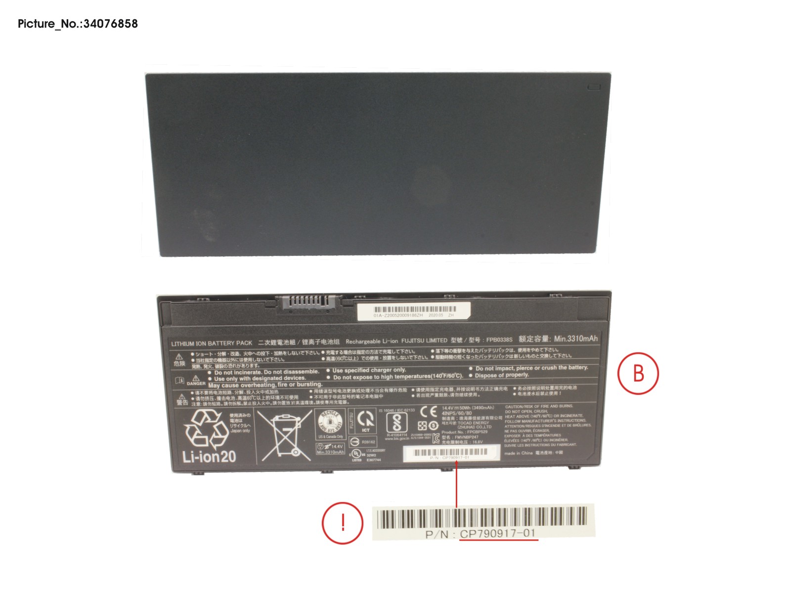 FUJITSU BT-1ST BATTERY 4 CELLS