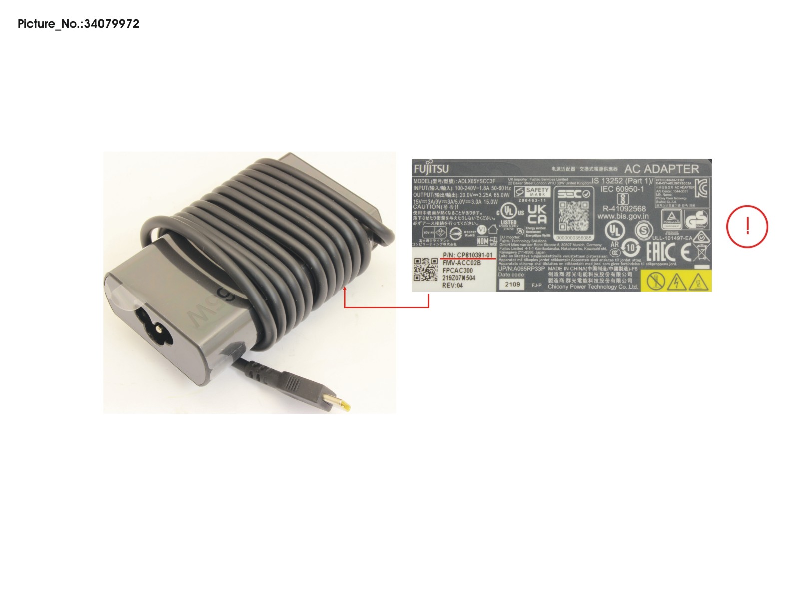 AC-ADAPTER 19V 65W (3PIN, TYPE-C) UKCA