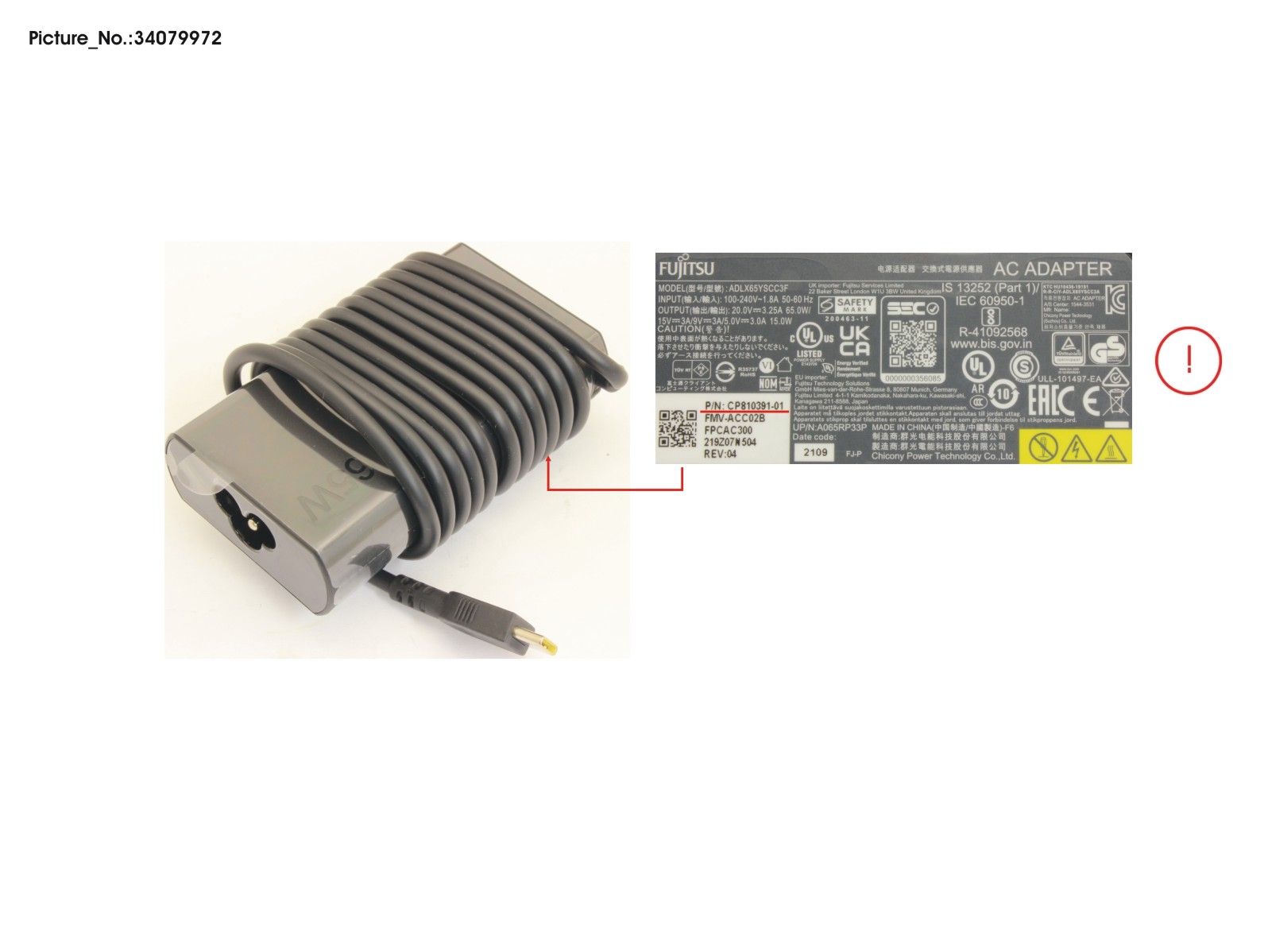 AC-ADAPTER 19V 65W (3PIN, TYPE-C) UKCA AC-ADAPTER 19V 65W (3PIN, TYPE-C) UKCA