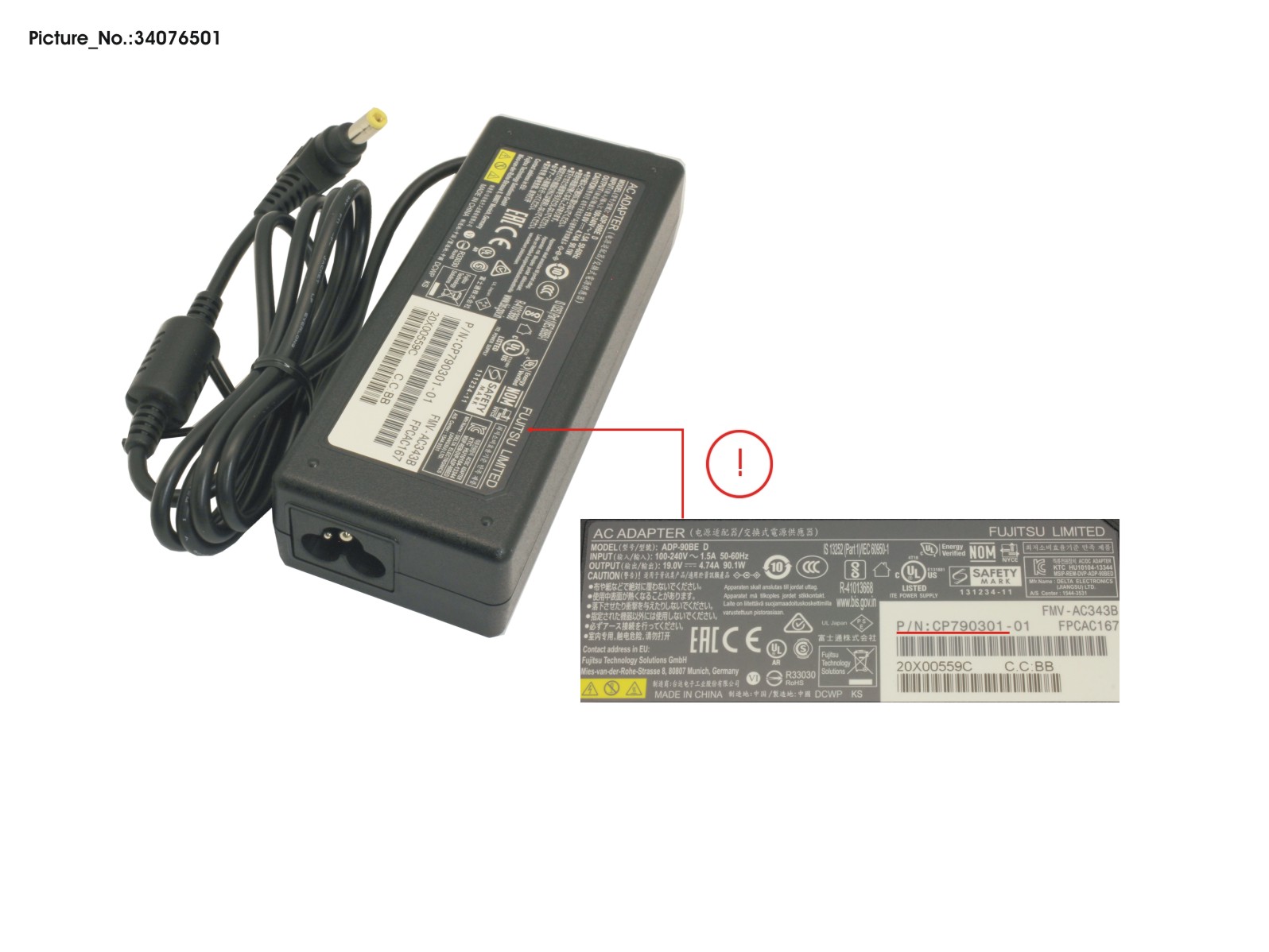 AC-ADAPTER 19V 90W (3PIN) ERP