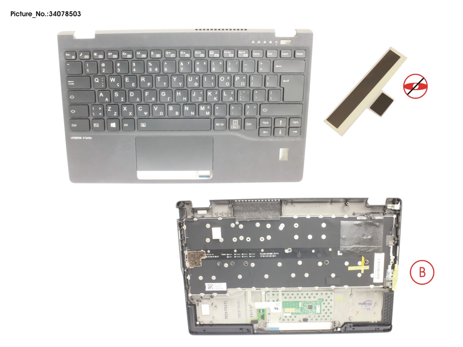 UPPER ASSY INCL. KB GREECE W/FP(TBT) UPPER ASSY INCL. KB GREECE W/FP(TBT)