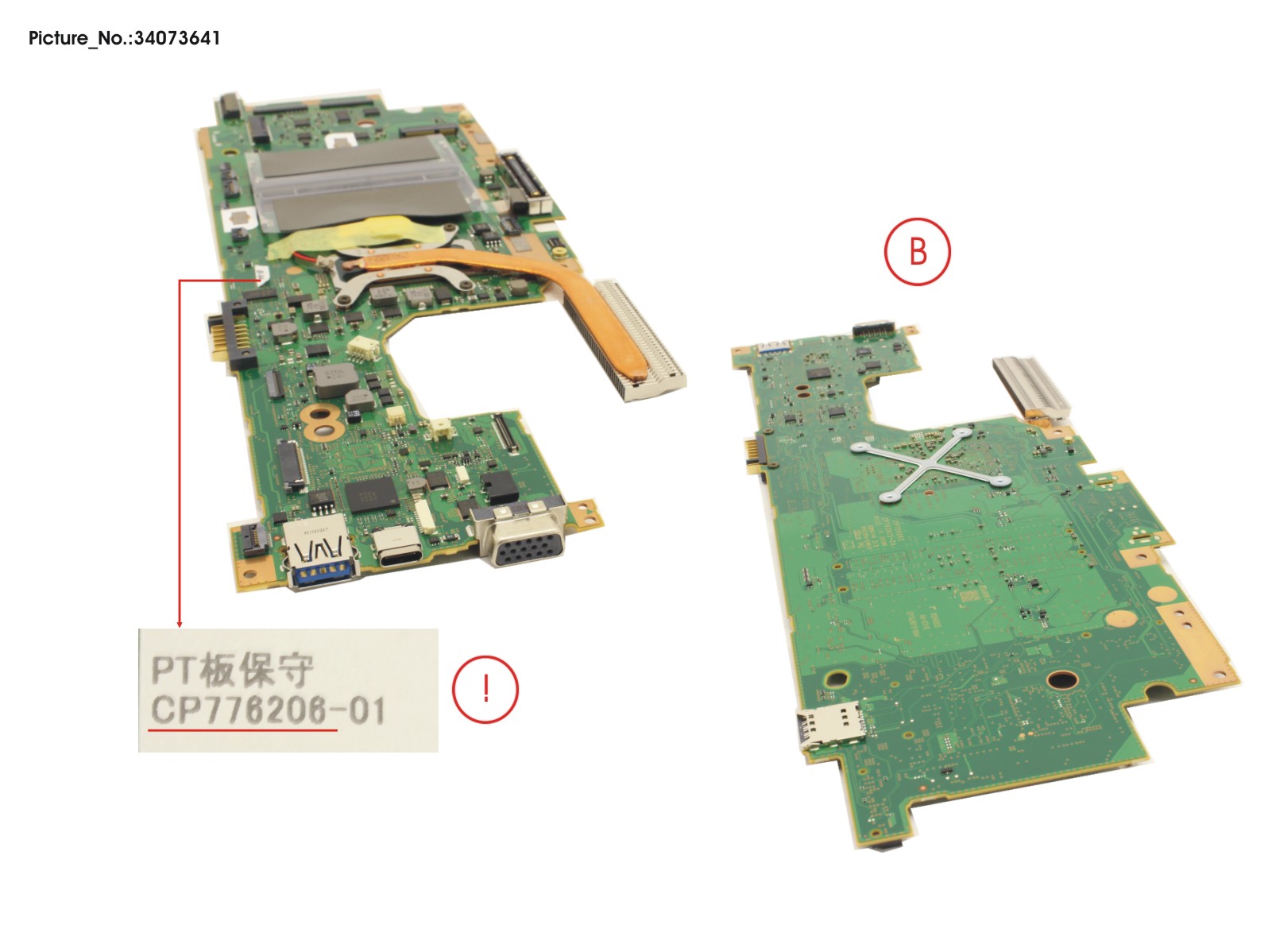 MAINBOARD ASSY I7 8665U