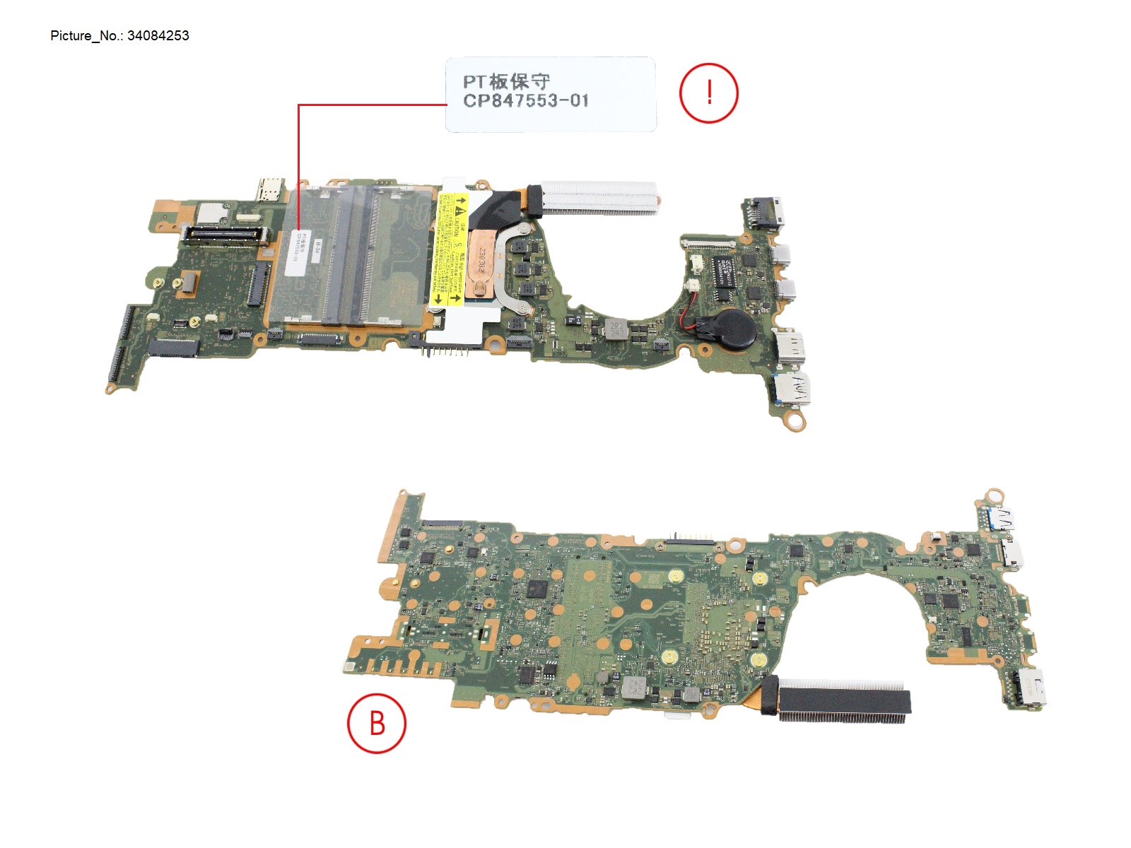 MAINBOARD I3 1315U