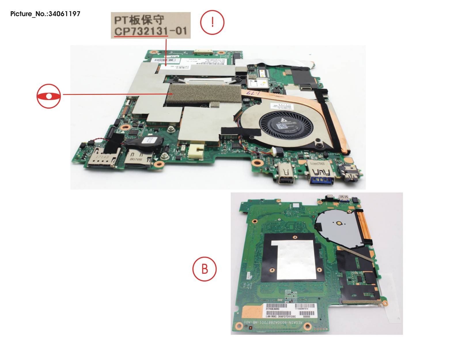 MAINBOARD I5-7300U/8GB (VPRO)