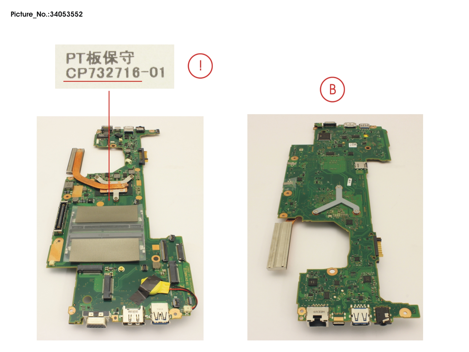 MAINBOARD ASSY I5 7200U