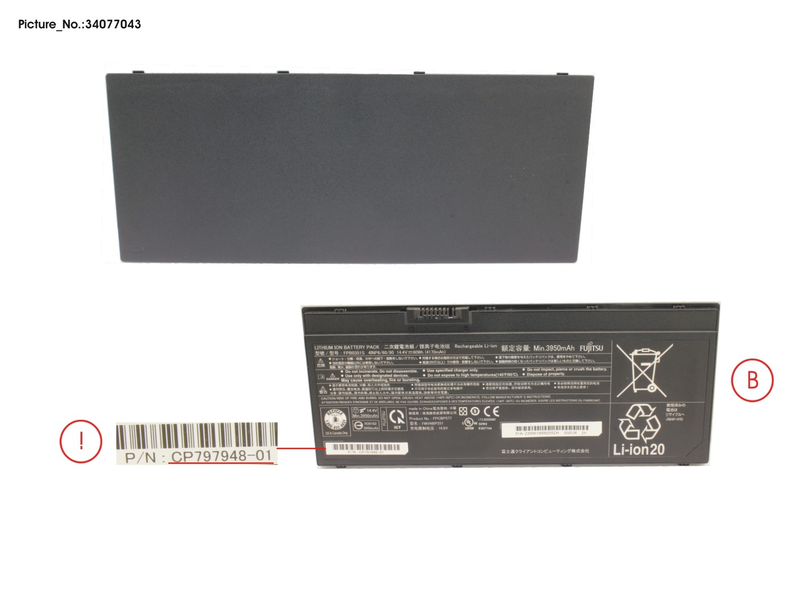 -BT-1ST BATTERY (4 CELL) 4170 MAH 60 WH -BT-1ST BATTERY (4 CELL) 4170 MAH 60 WH