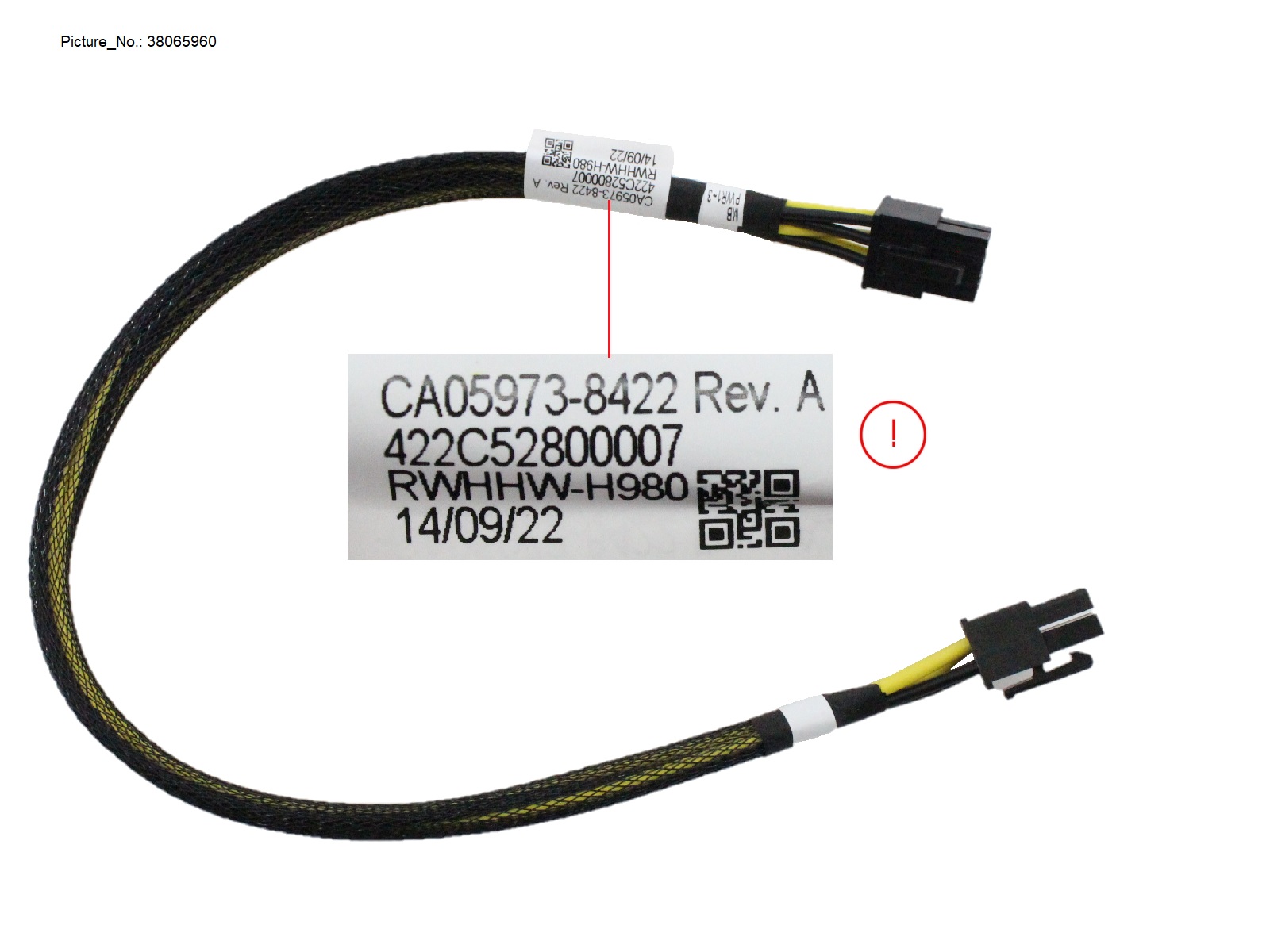 POWER CABLE FOR SAS HSBP-1 (360 MM)