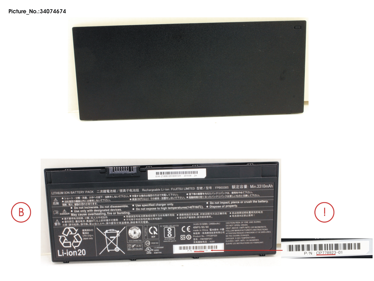 FUJITSU -BT-1ST BATTERY (4 CELLS) 3490MAH 50WH