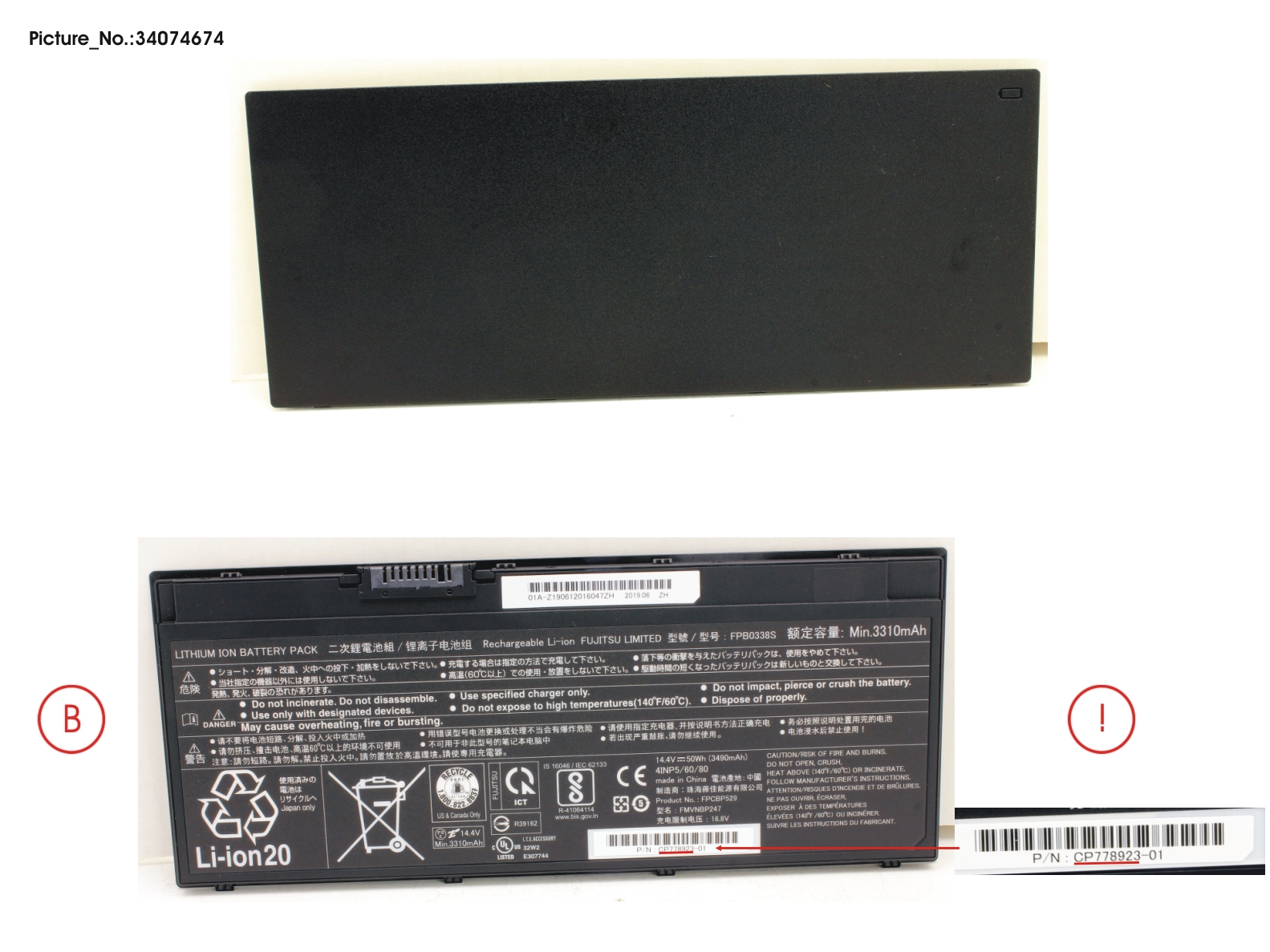 FUJITSU -BT-1ST BATTERY (4 CELLS) 3490MAH 50WH FUJITSU -BT-1ST BATTERY (4 CELLS) 3490MAH 50WH
