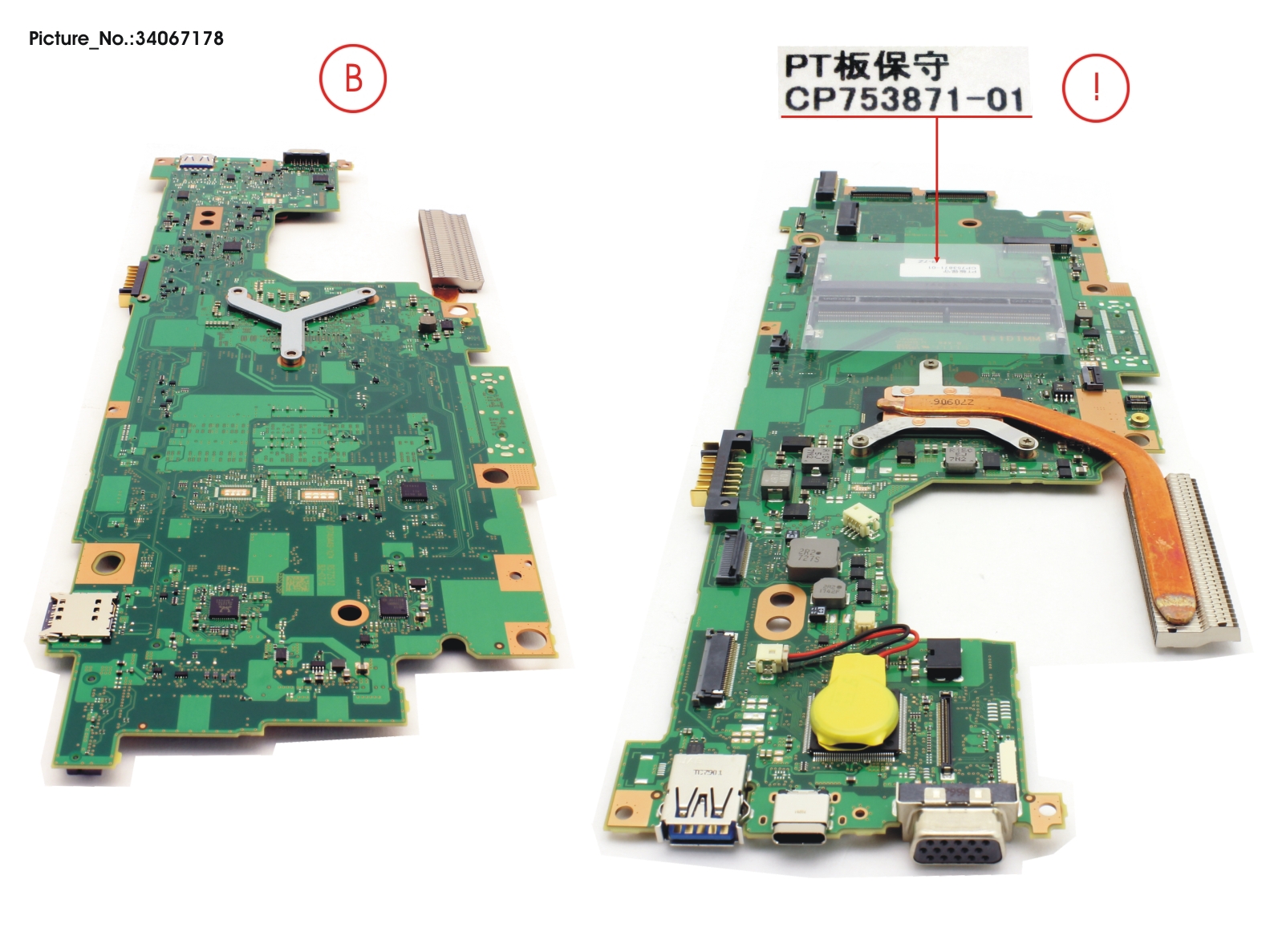 MAINBOARD ASSY I5 7300U