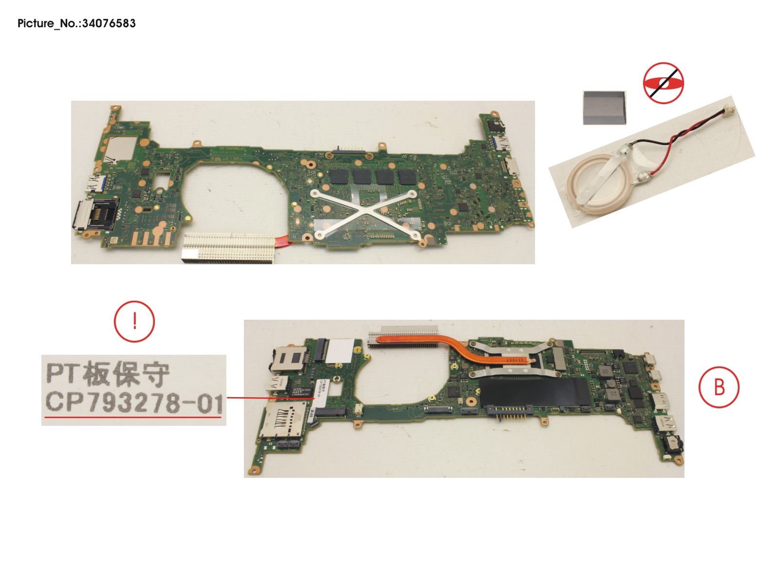 MAINBOARD ASSY I7-10610U (MS3) 16GB MAINBOARD ASSY I7-10610U (MS3) 16GB