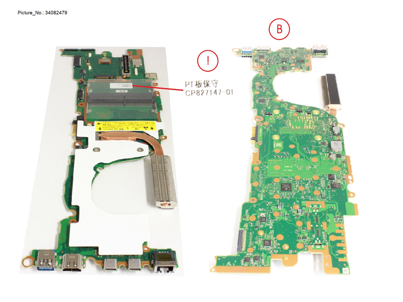 MAINBOARD ASSY I7 1255U