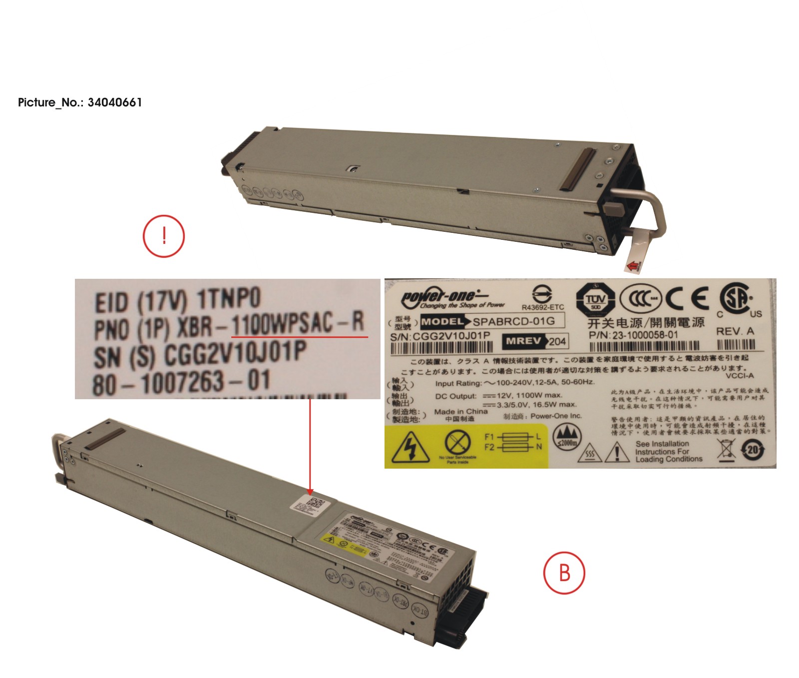 6520 POWER SUPPLY