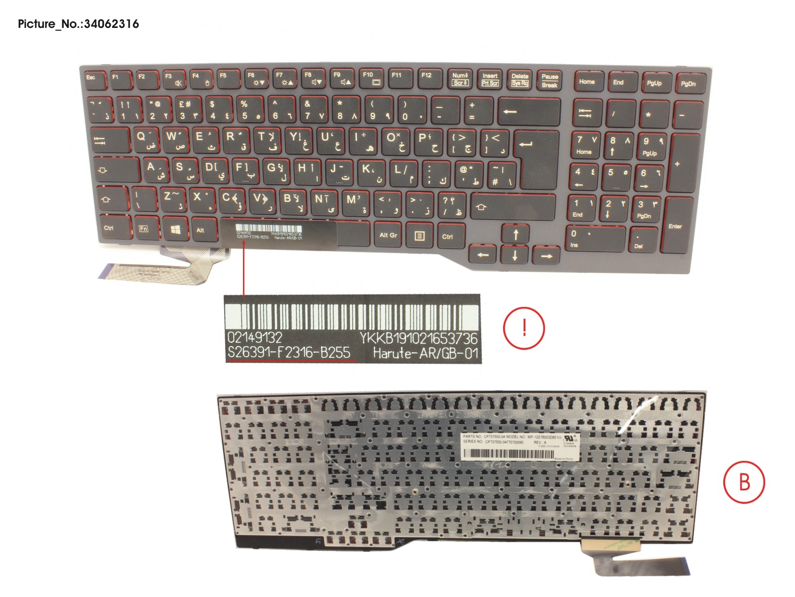 KEYBOARD BLACK W/O TS ARABIC/UK KEYBOARD BLACK W/O TS ARABIC/UK