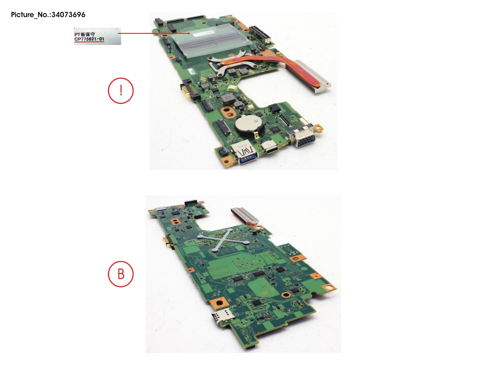 MAINBOARD ASSY I5 8365U