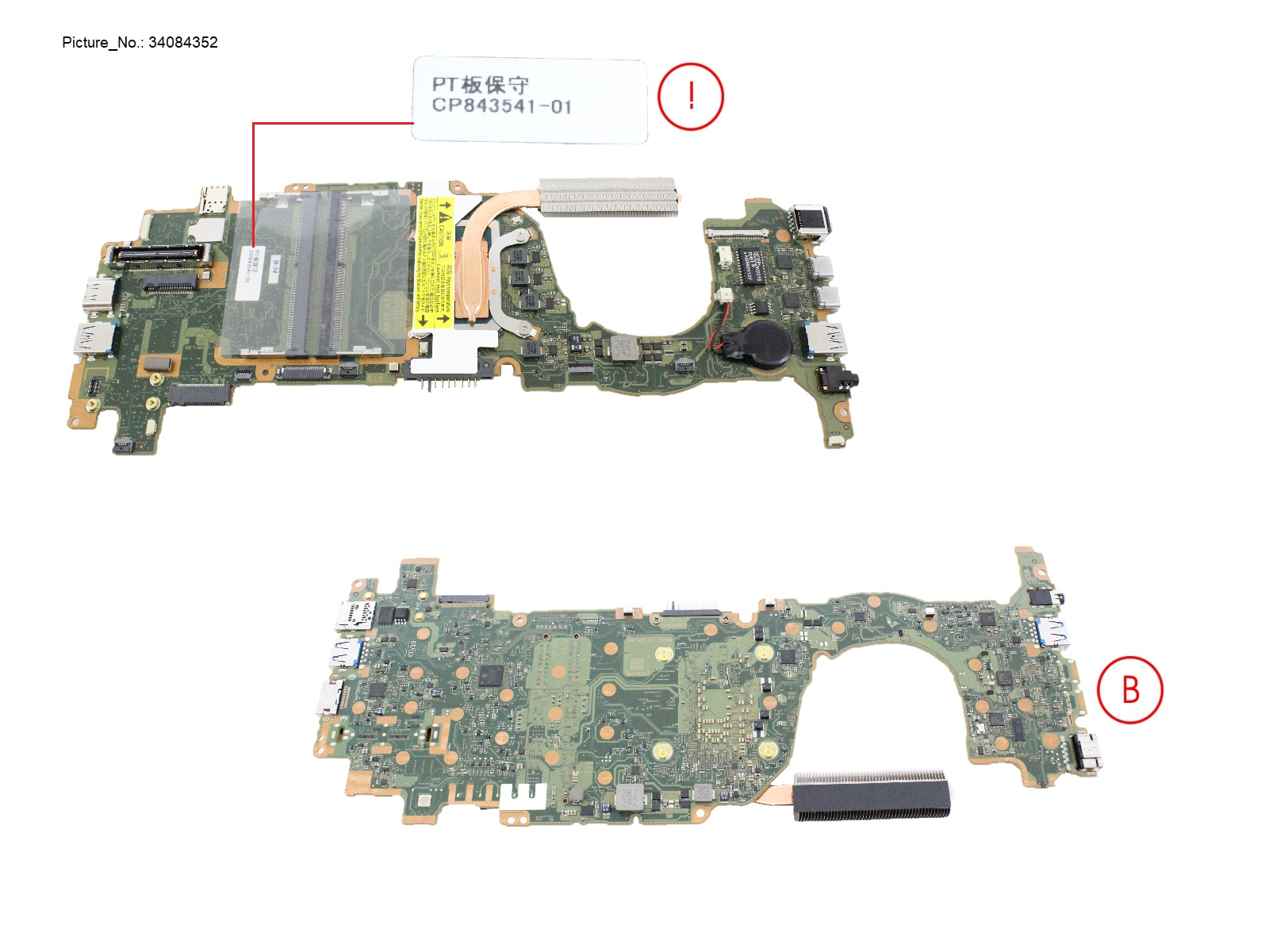 MAINBOARD I3 1315U