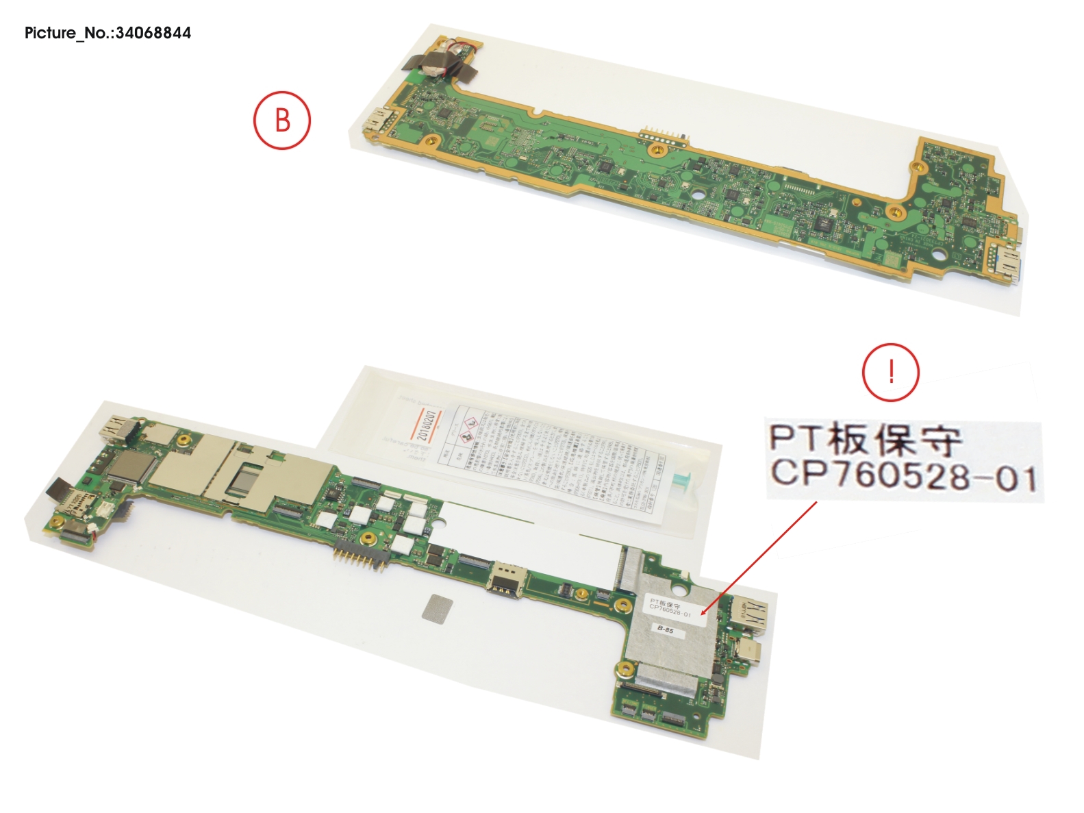 -G-MAINBOARD ASSY I5-7Y57 8GB (FOR WWAN)