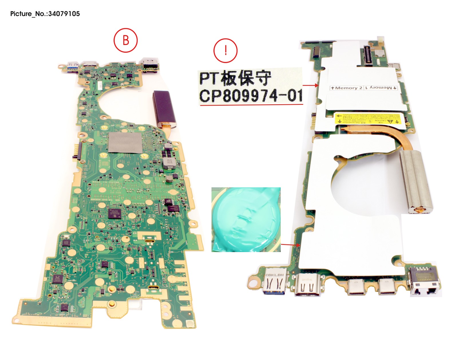 MAINBOARD ASSY I7 1165G7 FOR 5G 15