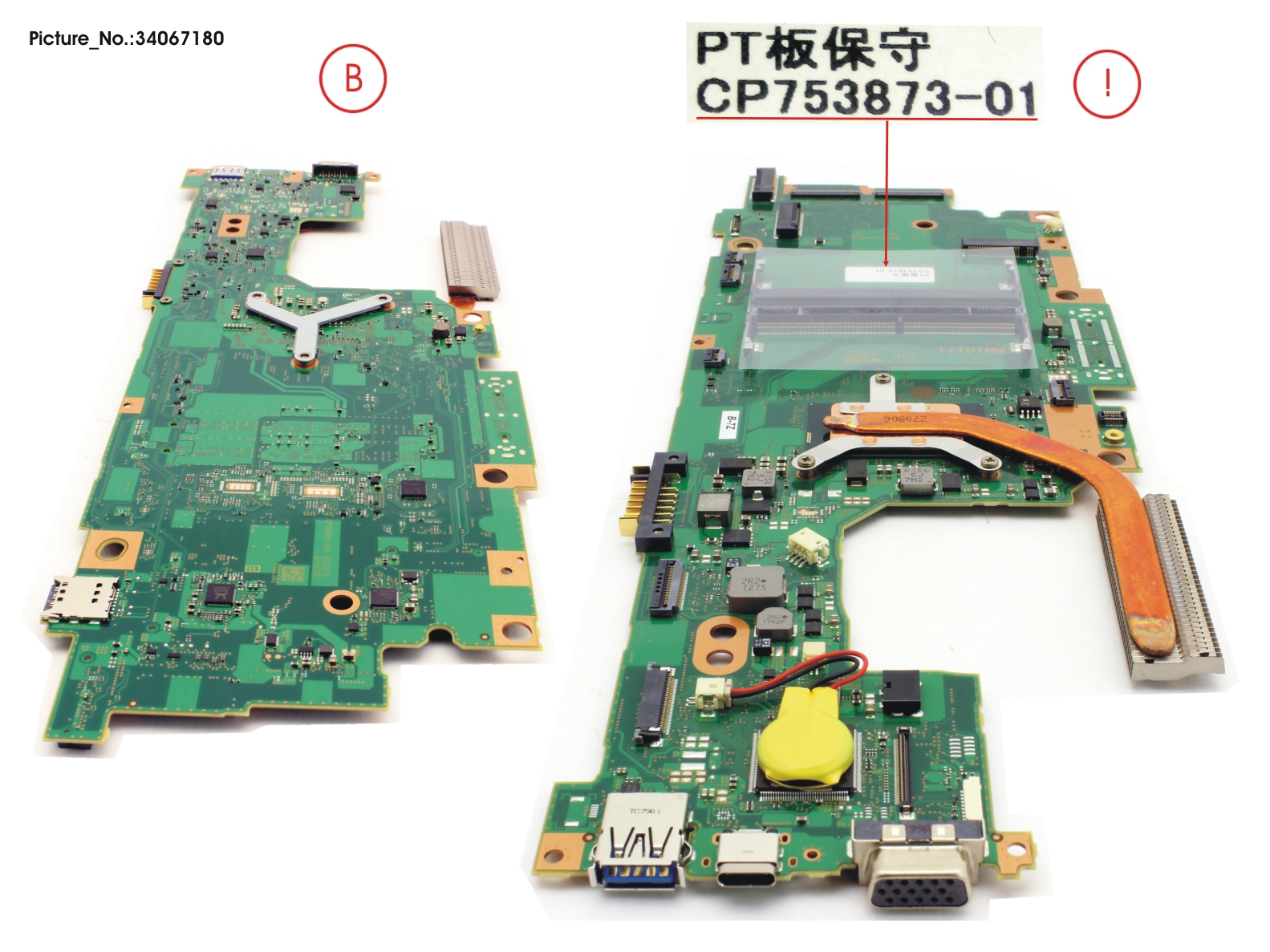 MAINBOARD ASSY I3 7130U