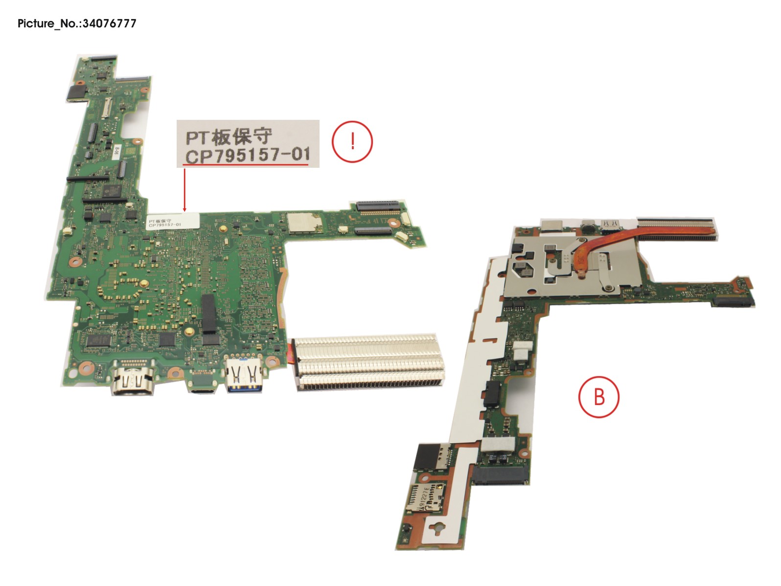 MAINBOARD ASSY I5-10310U/16GB