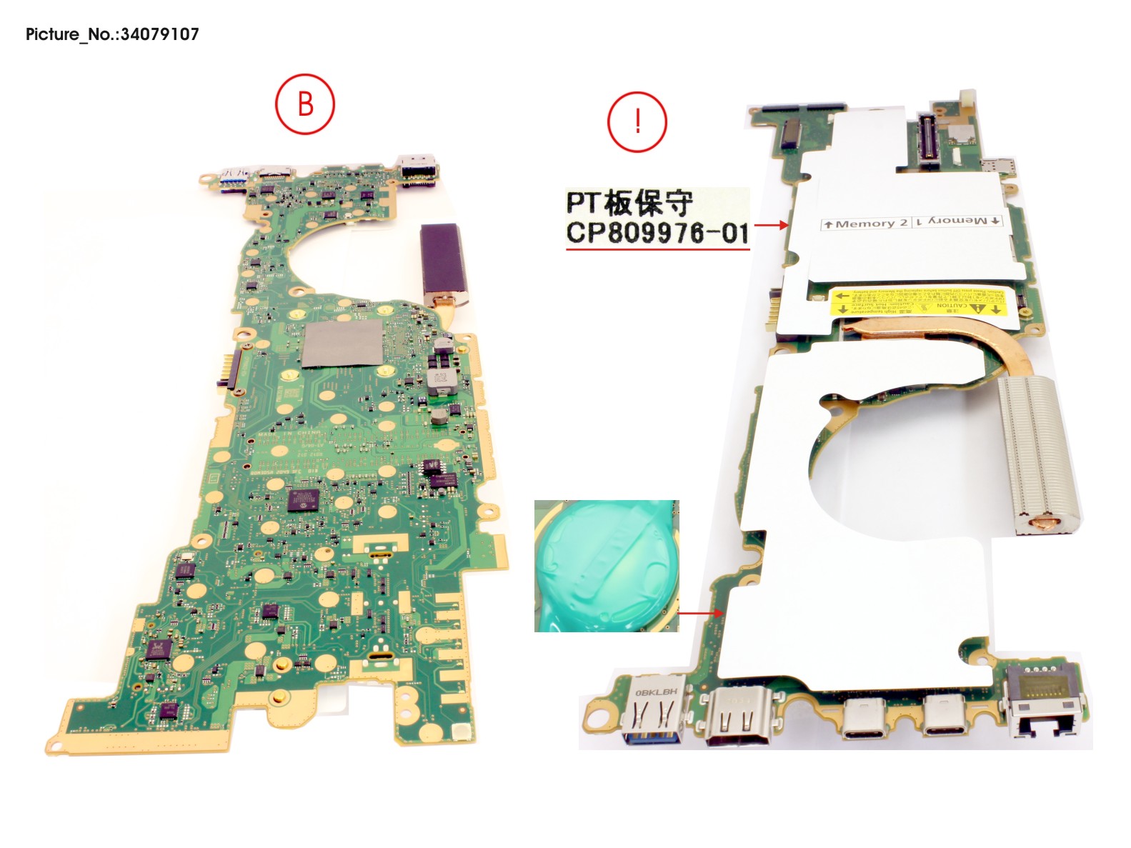 MAINBOARD ASSY I5 1145G7 FOR 5G 15