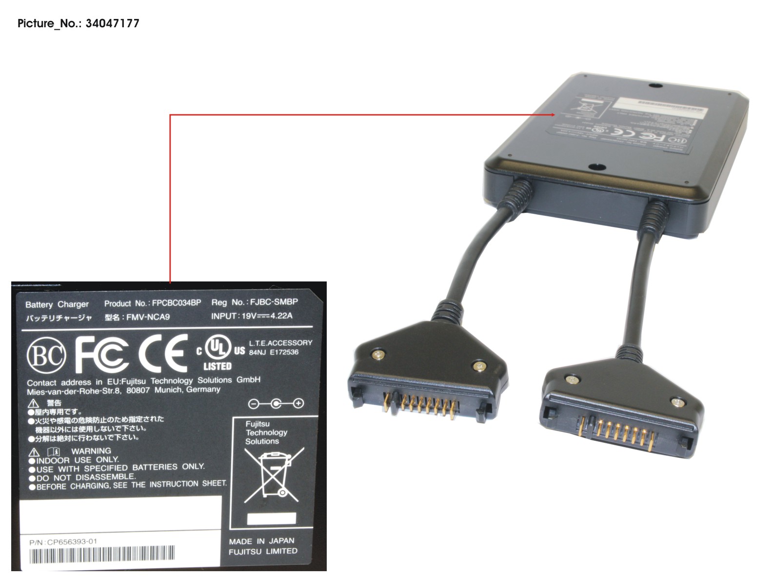 BATTERY CHARGER