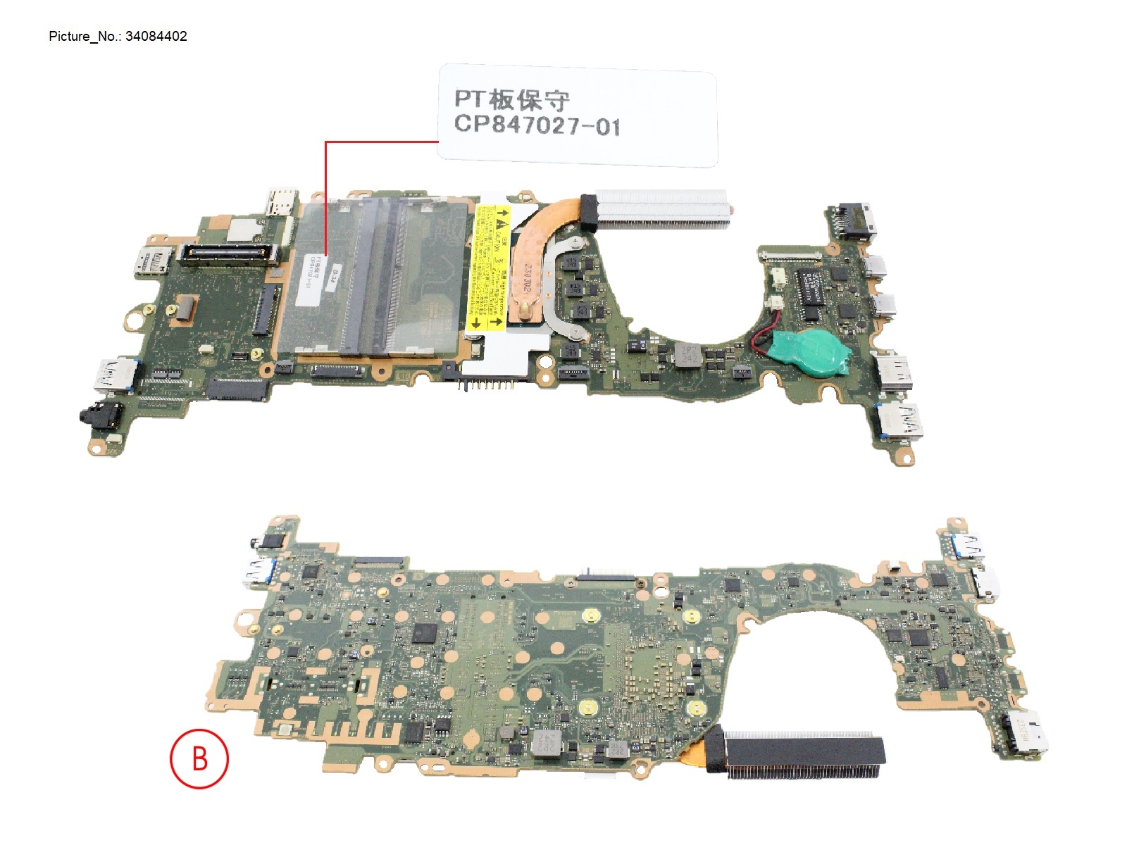 MAINBOARD I5 1335U