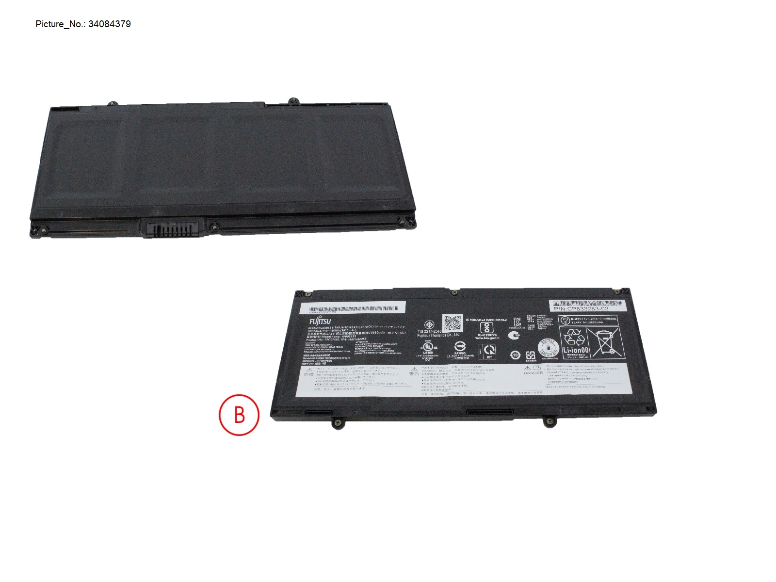 -1ST-BATTERY 4 CELLS