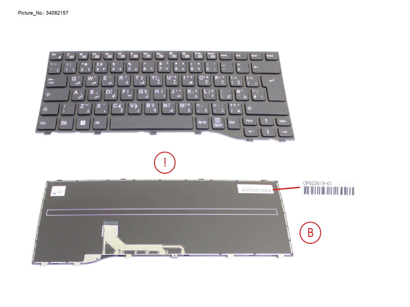 KEYBOARD BLACK ARABIC/UK