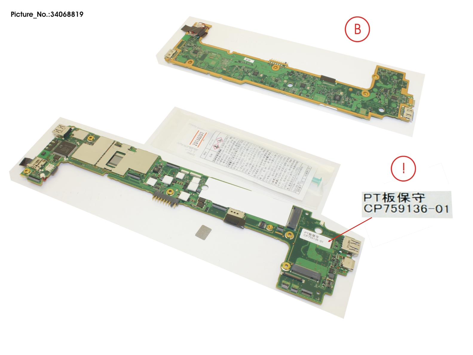 -G-MAINBOARD ASSY I5-7Y57 8GB