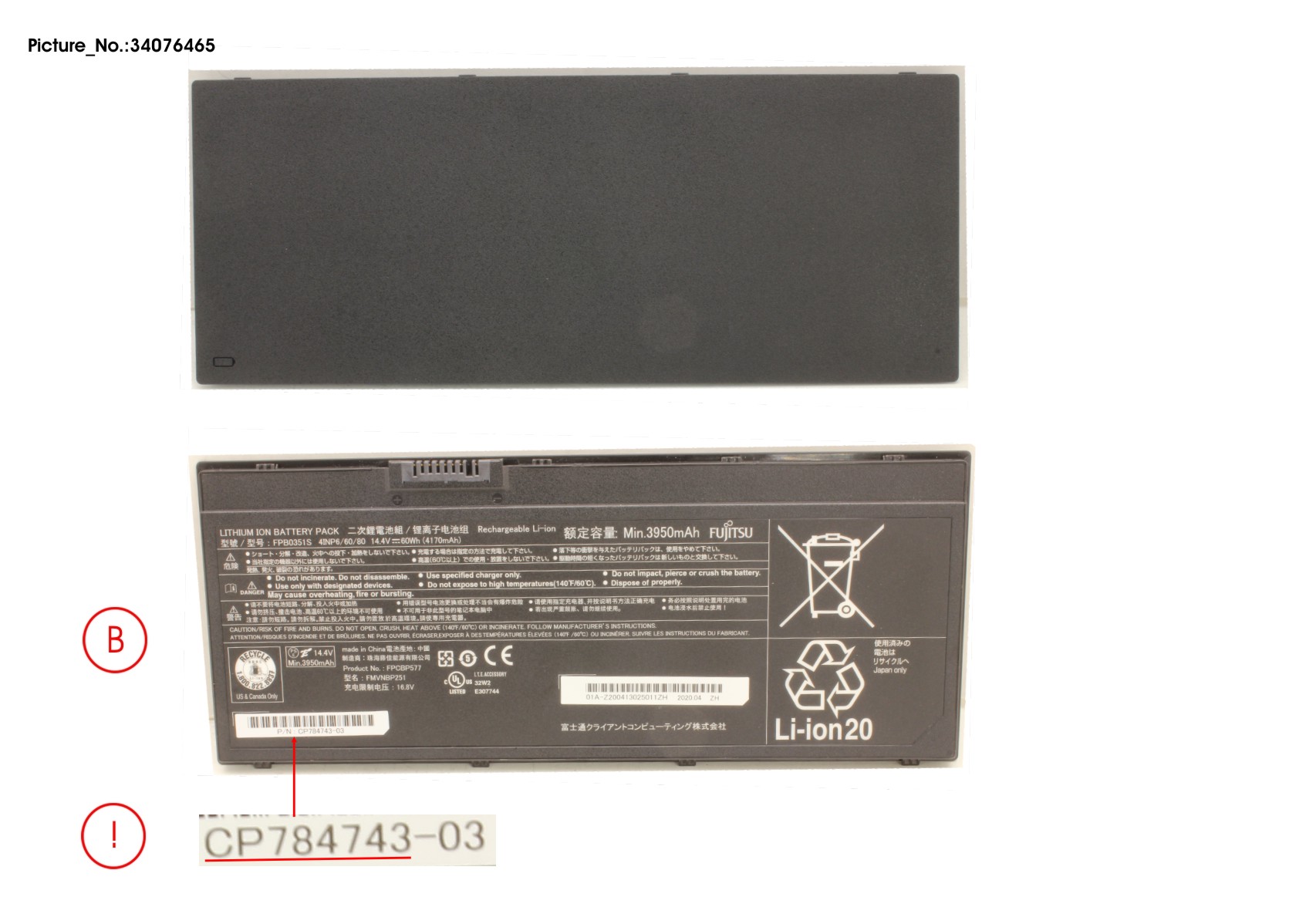 -BT-1ST BATTERY (4 CELL) 4170 MAH 60 WH