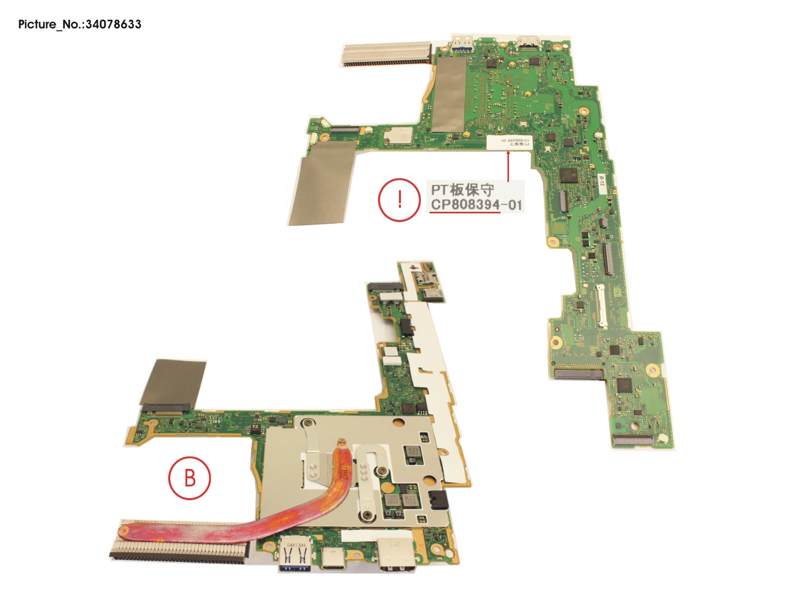 MAINBOARD ASSY I7-1185G7/16GB/SIM SLOT MAINBOARD ASSY I7-1185G7/16GB/SIM SLOT