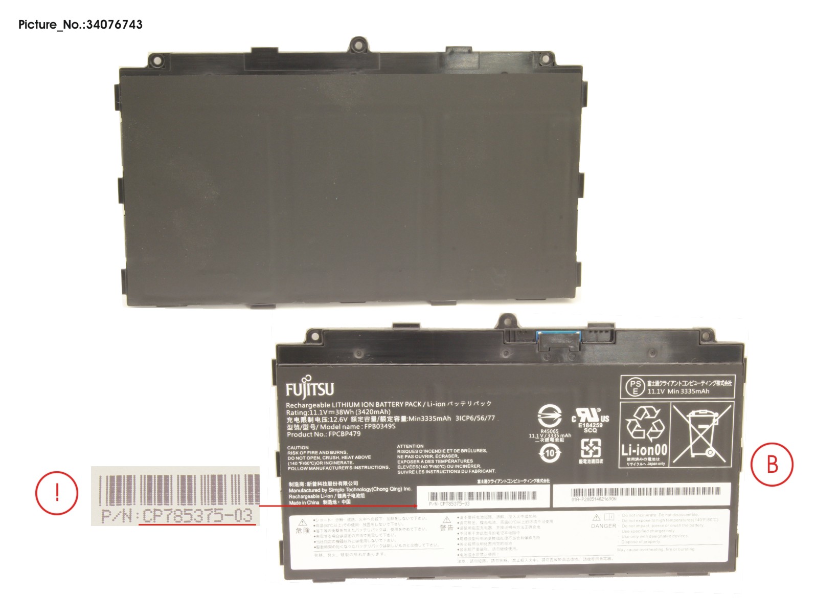 -BT-1ST BATTERY (3 CELLS) -BT-1ST BATTERY (3 CELLS)