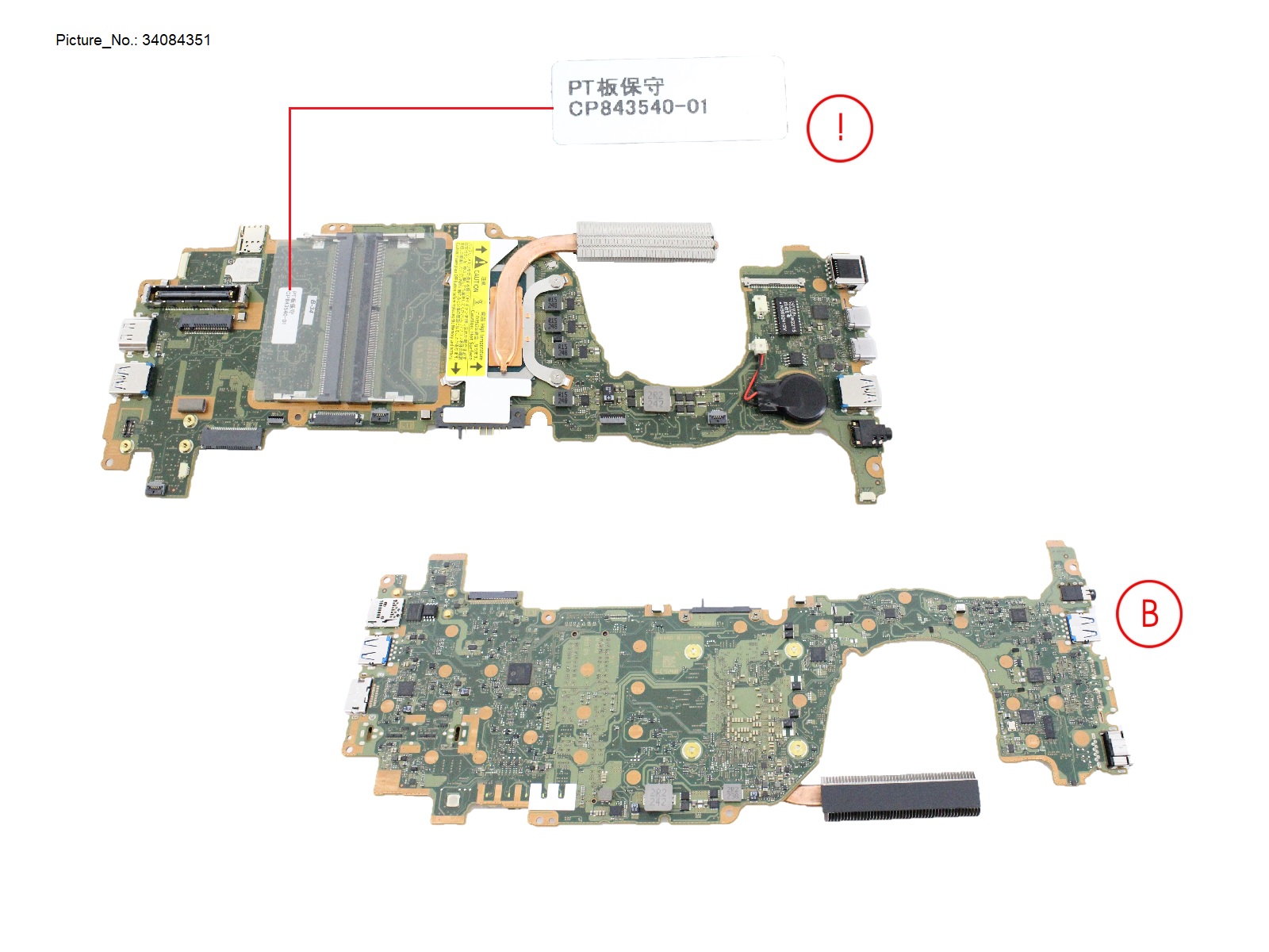 MAINBOARD I5 1340P