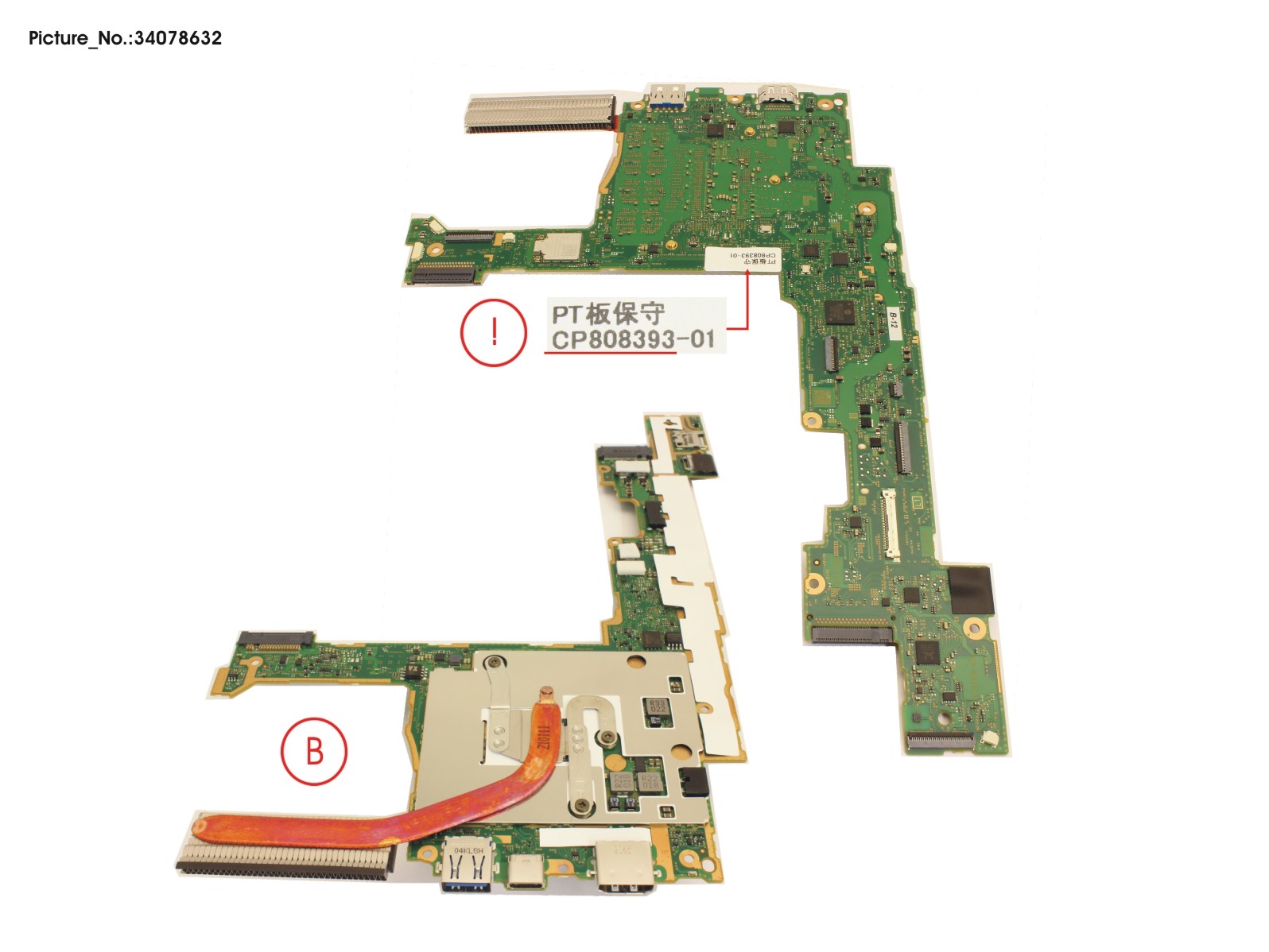 MAINBOARD ASSY I5-1135G7/8GB